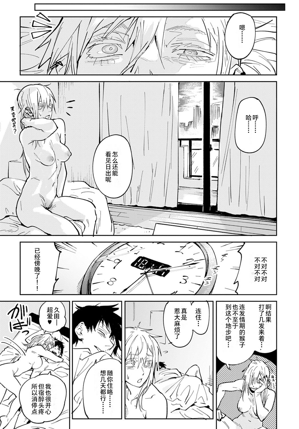 39