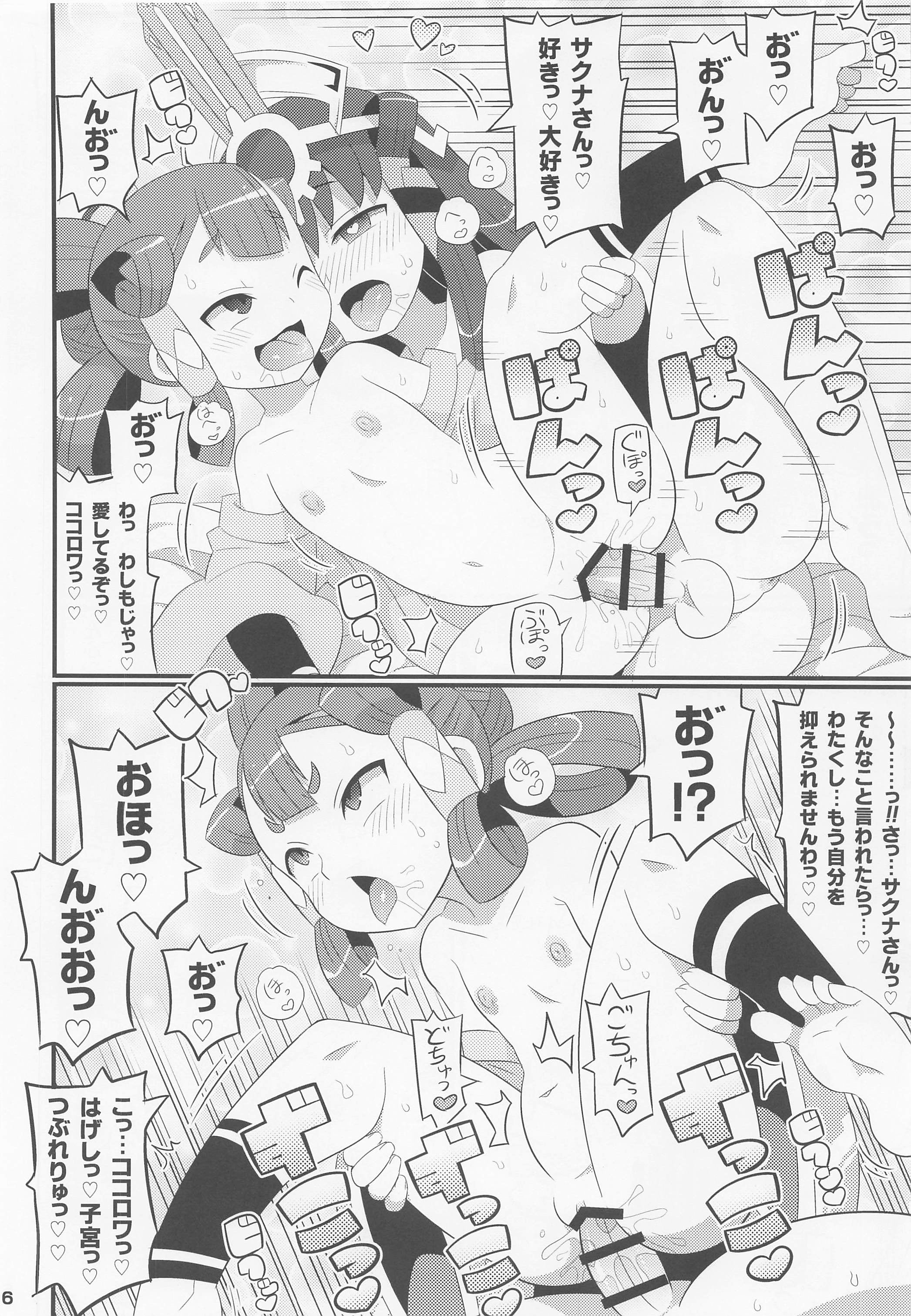 07