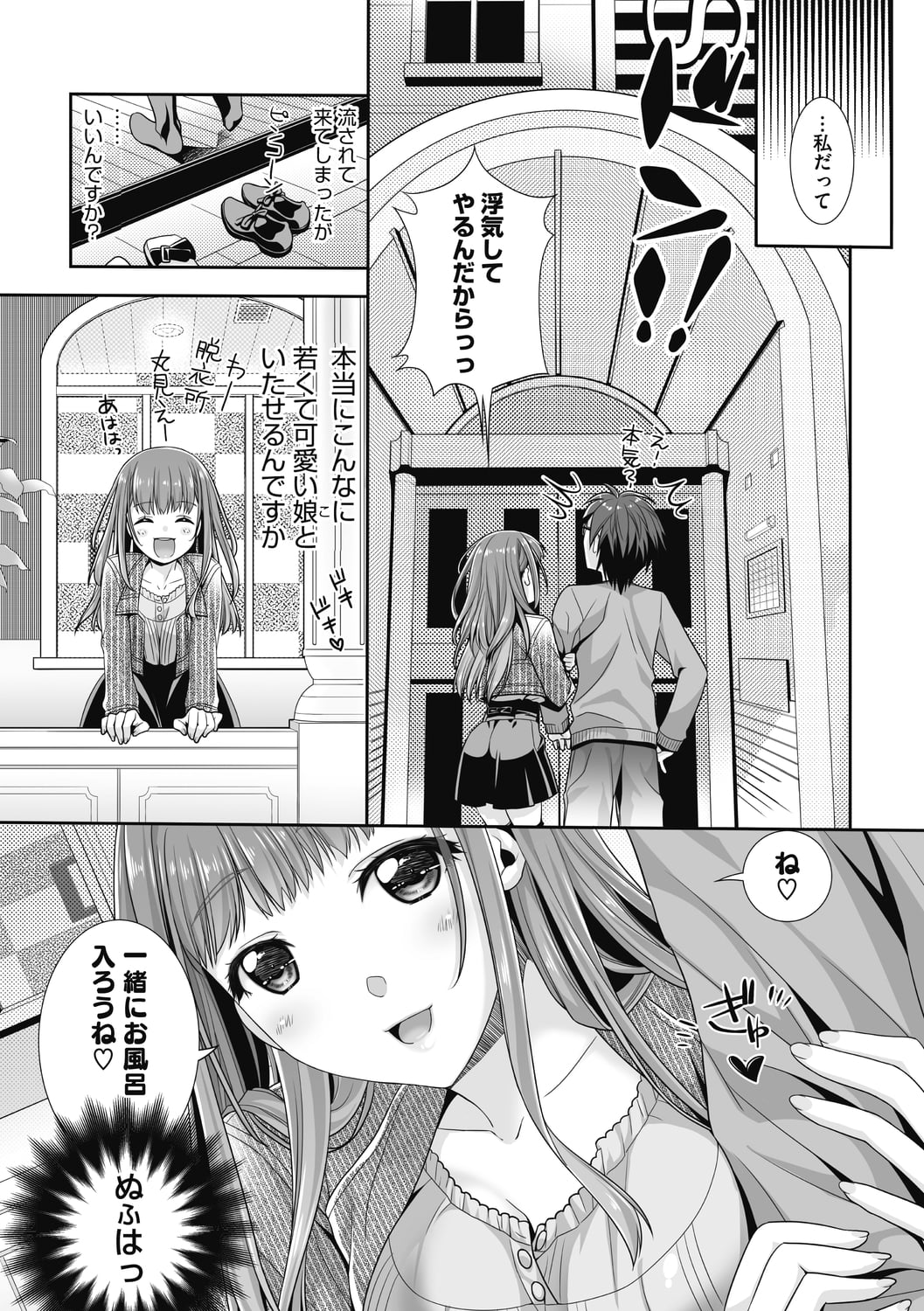 54