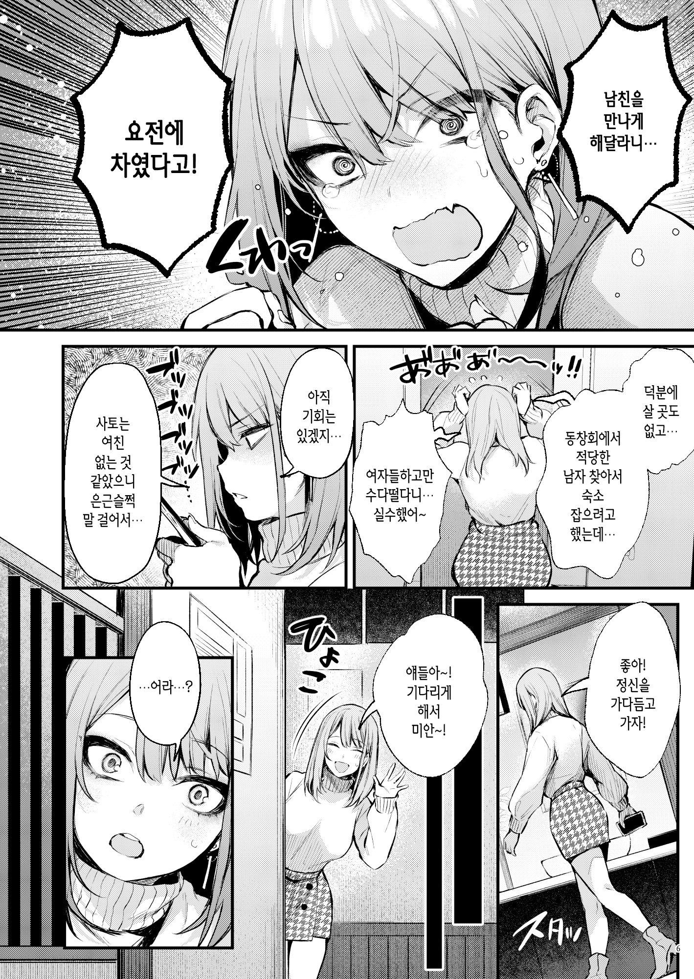 008