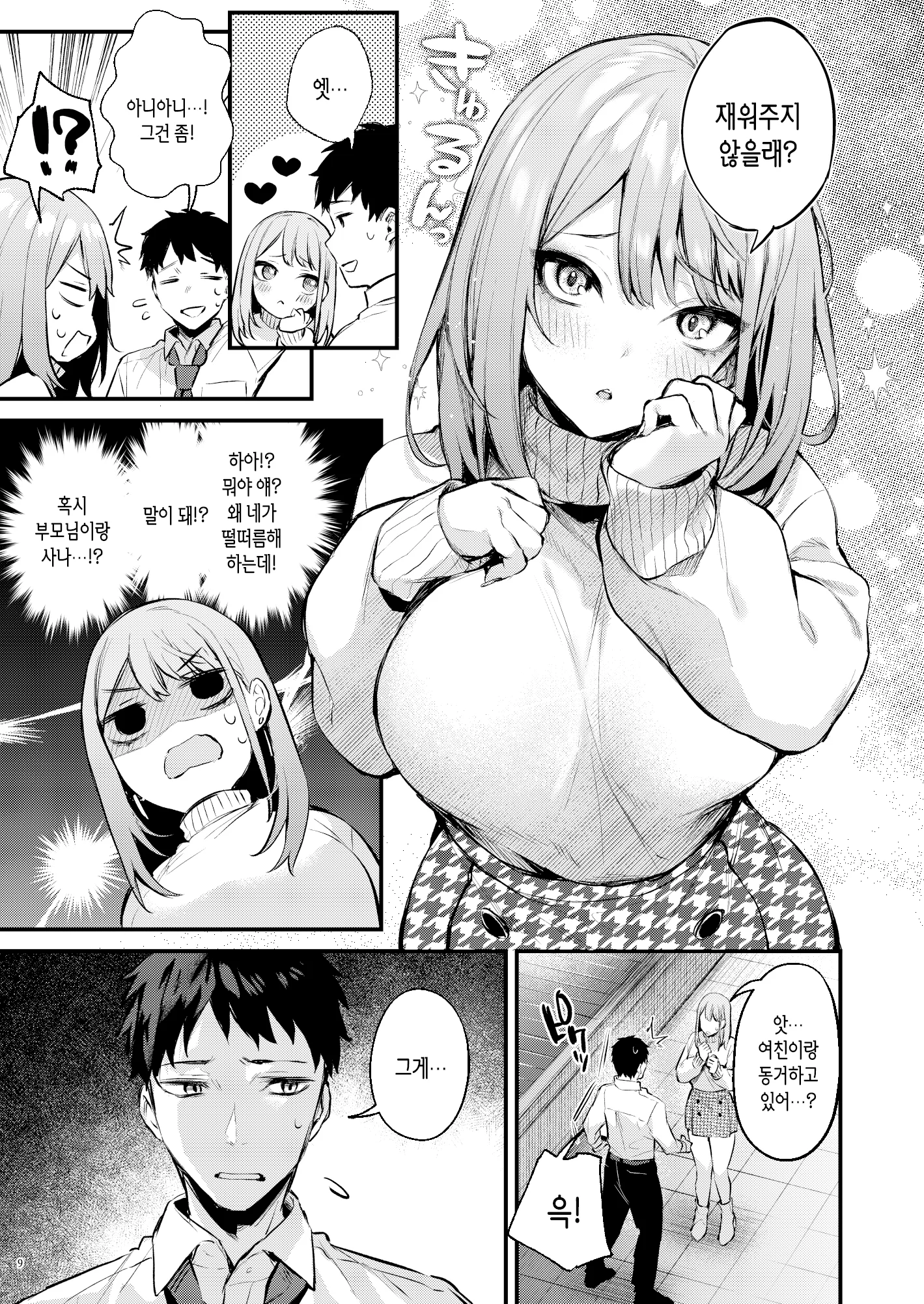 011