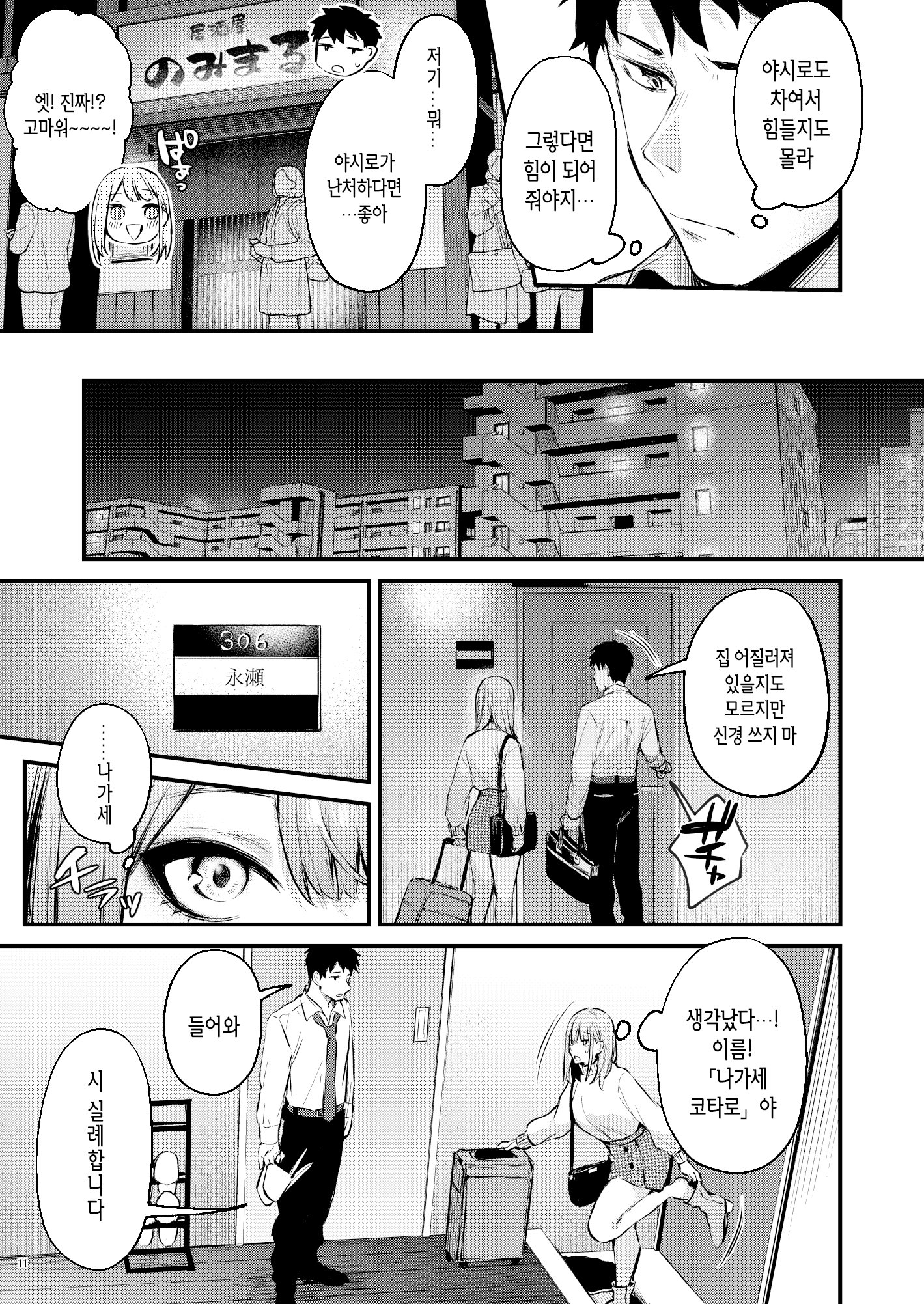 013