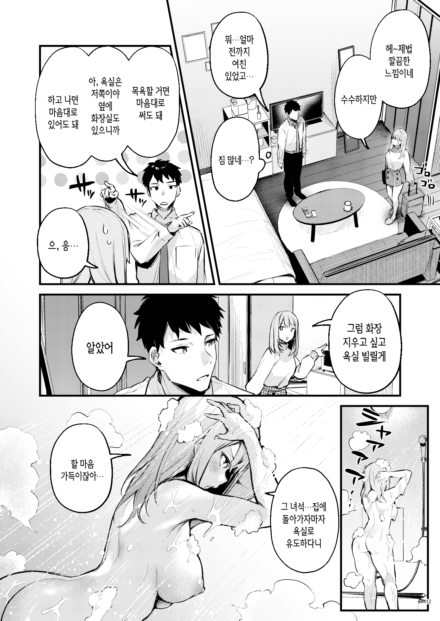 014
