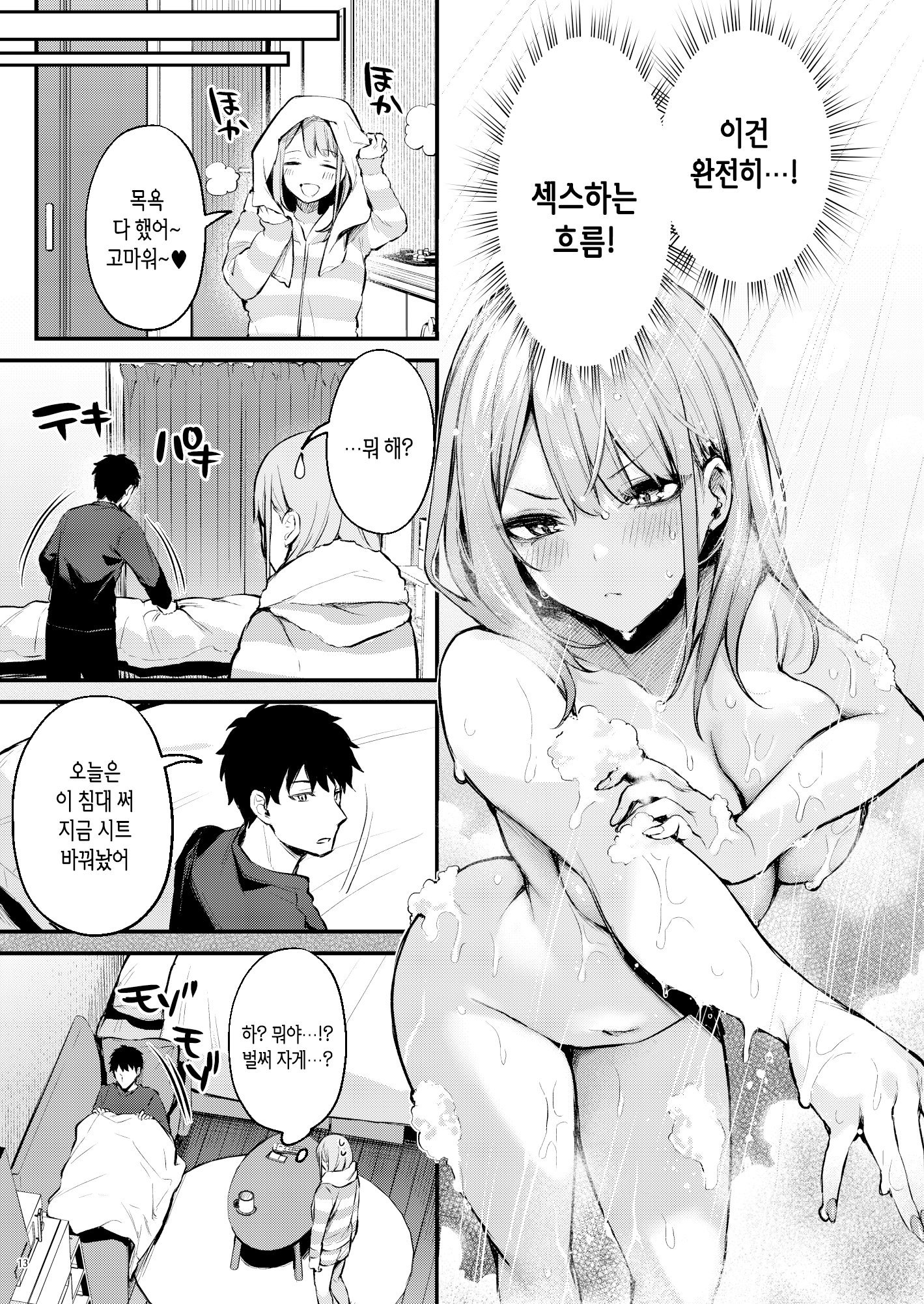 015