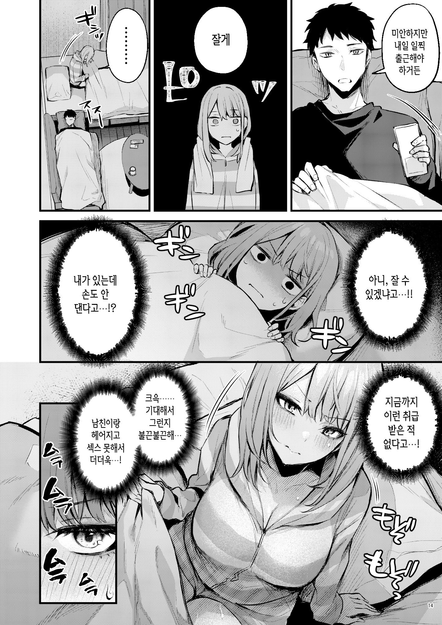 016