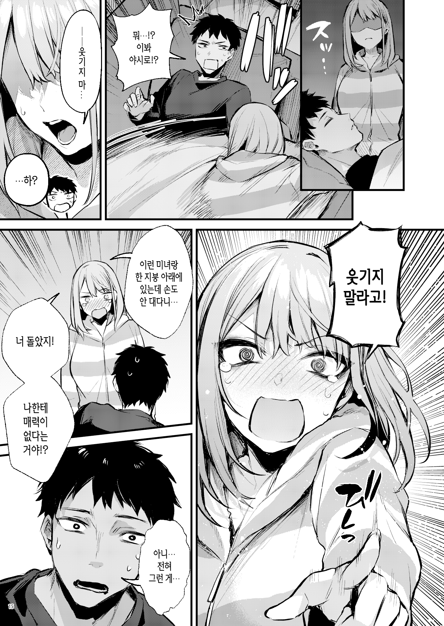 017