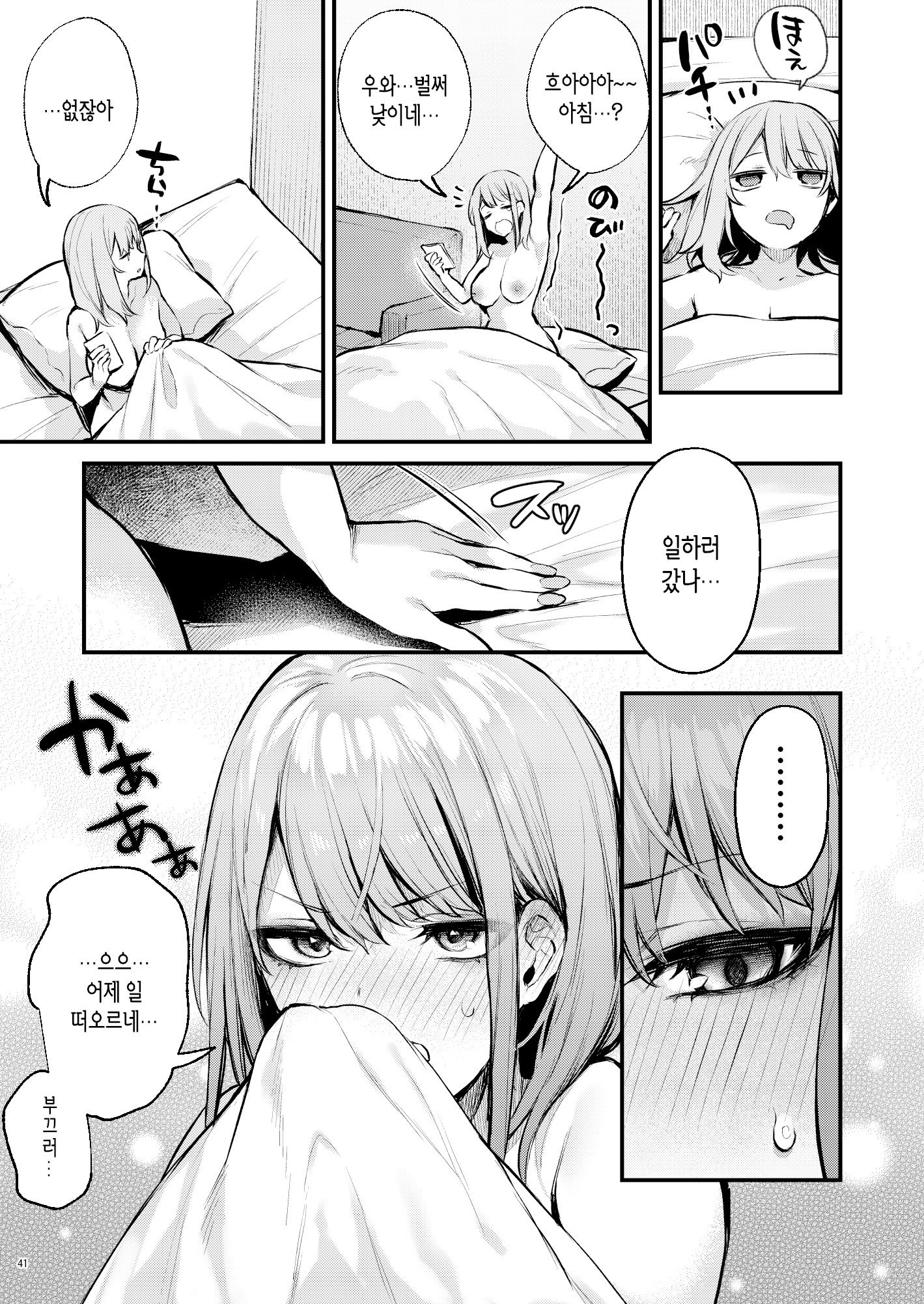 043