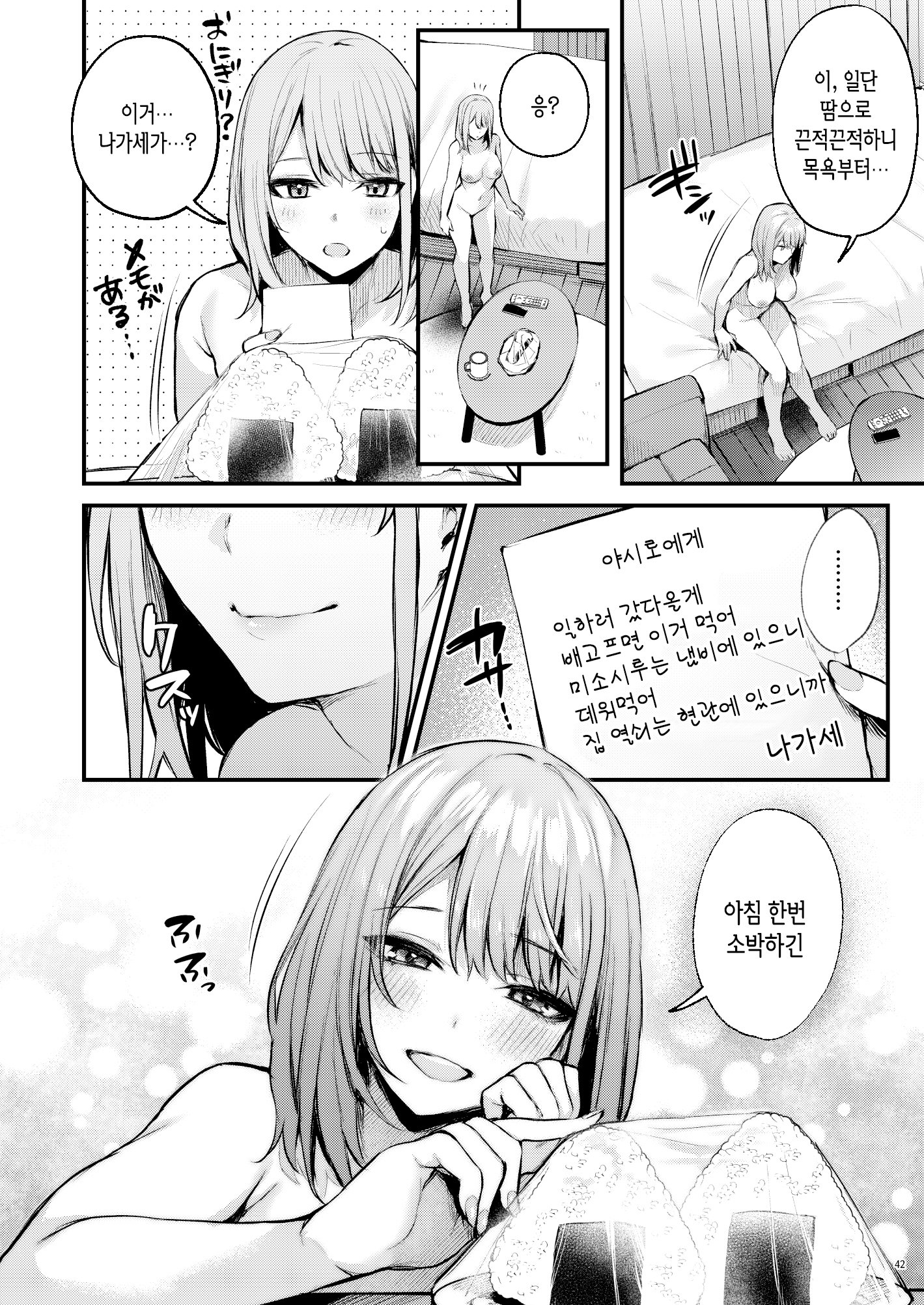 044