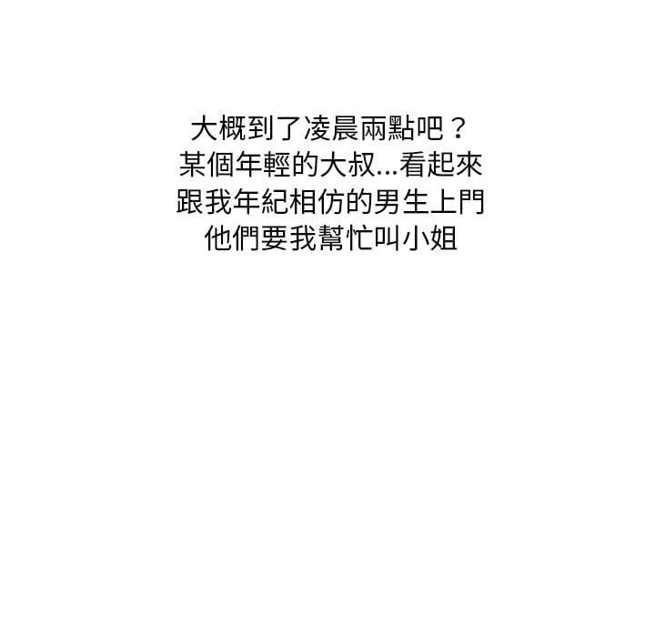 11_32