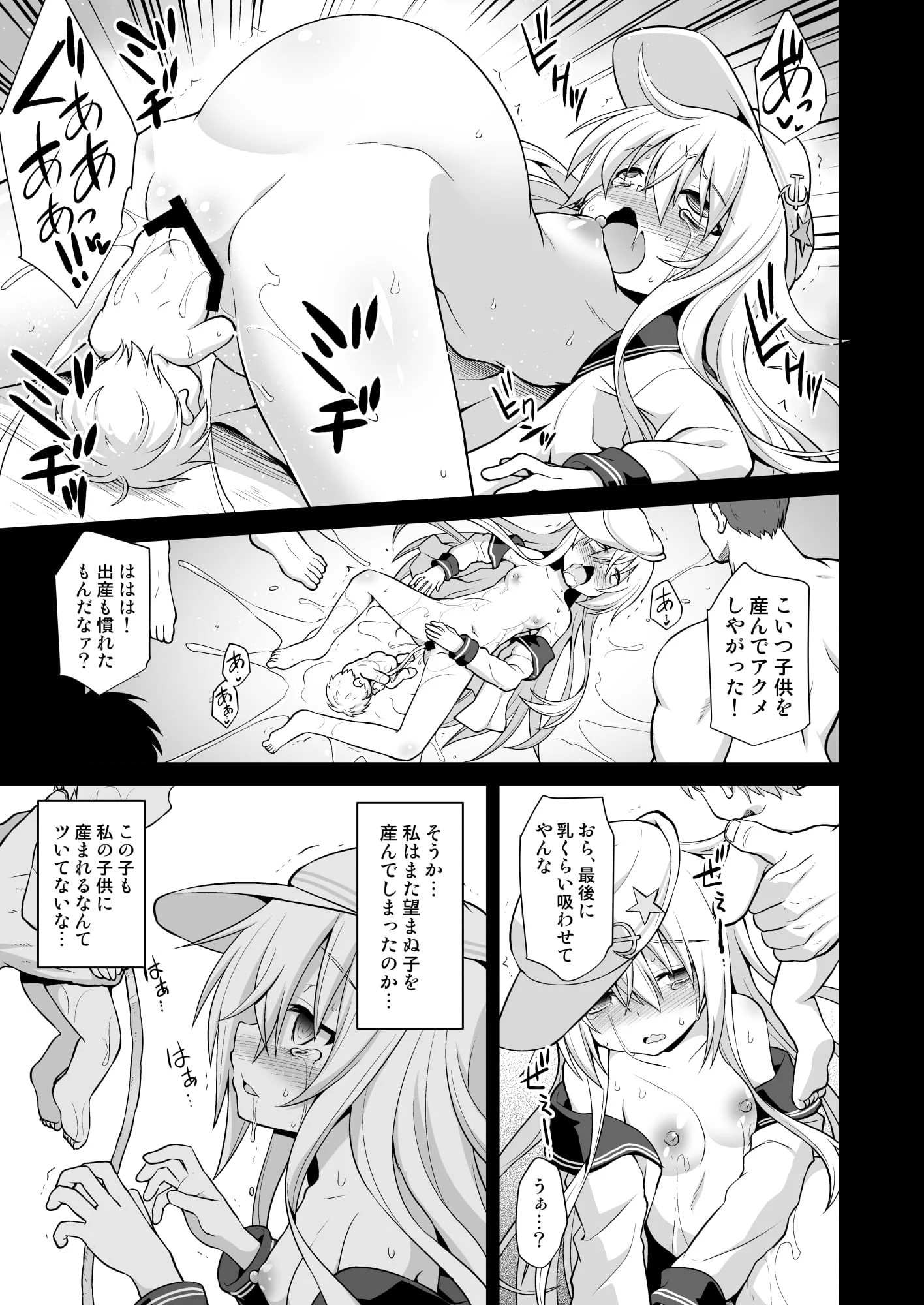 032