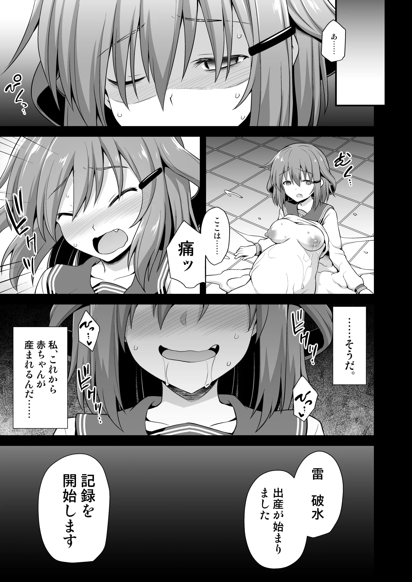 110