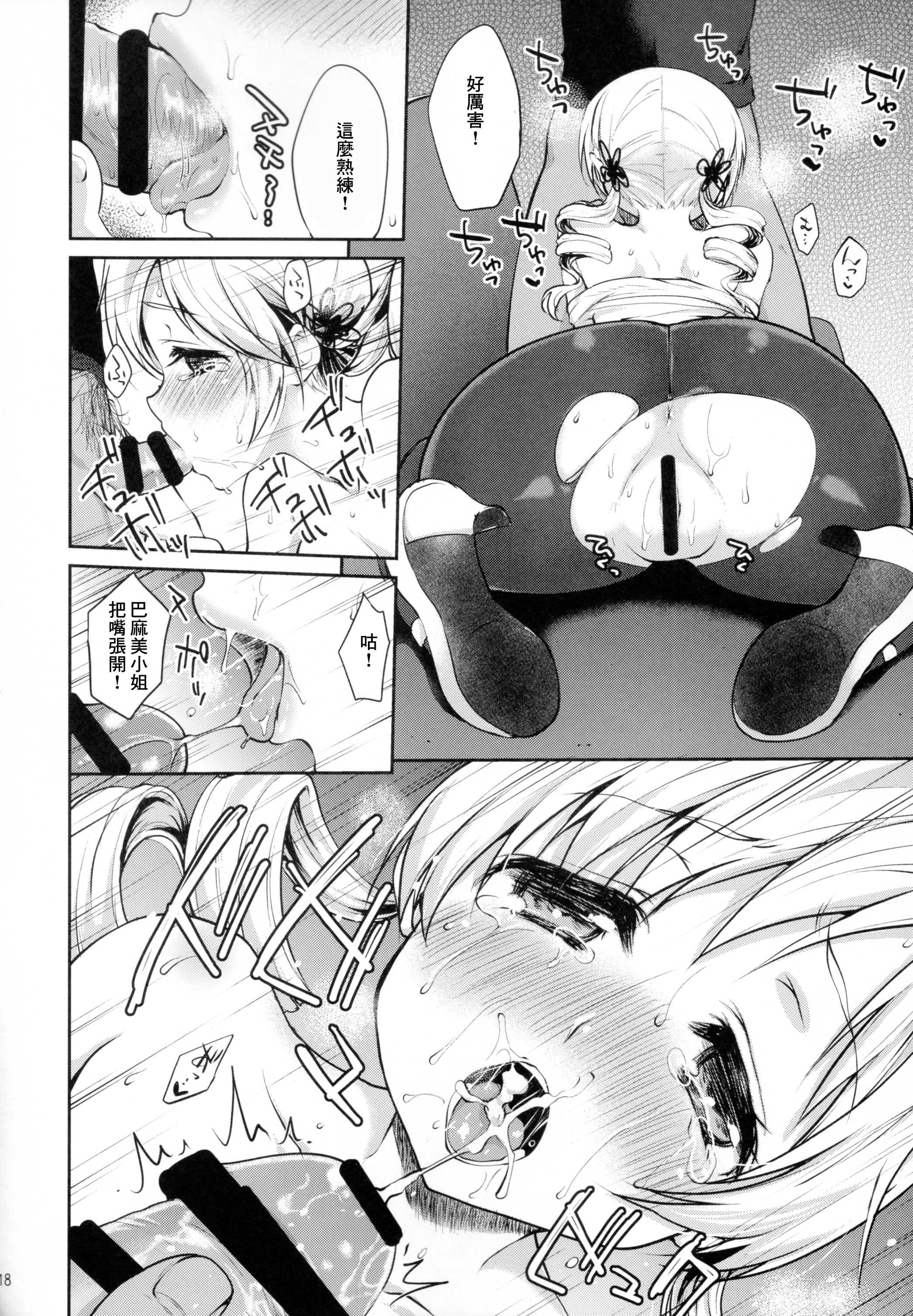 18
