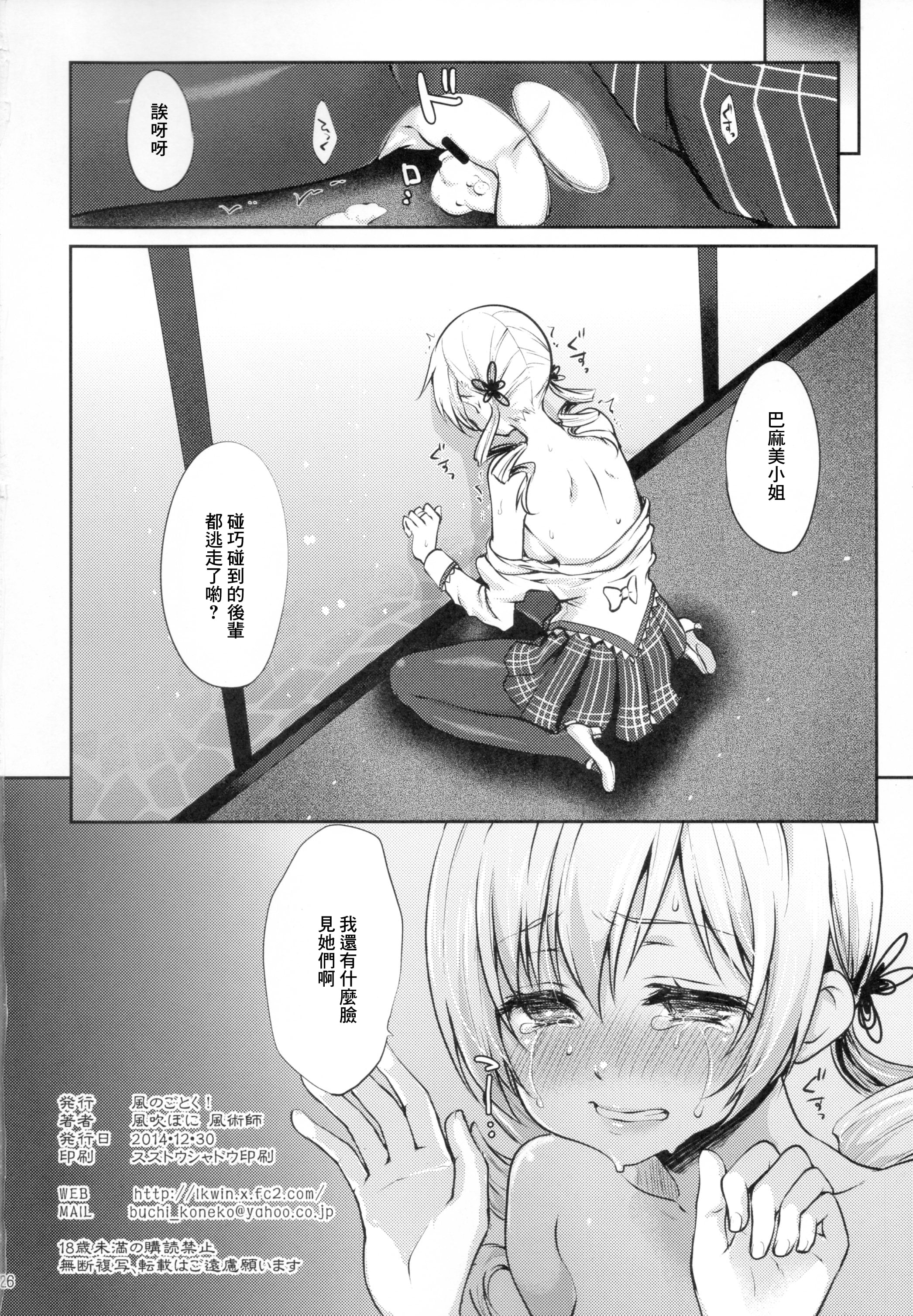26