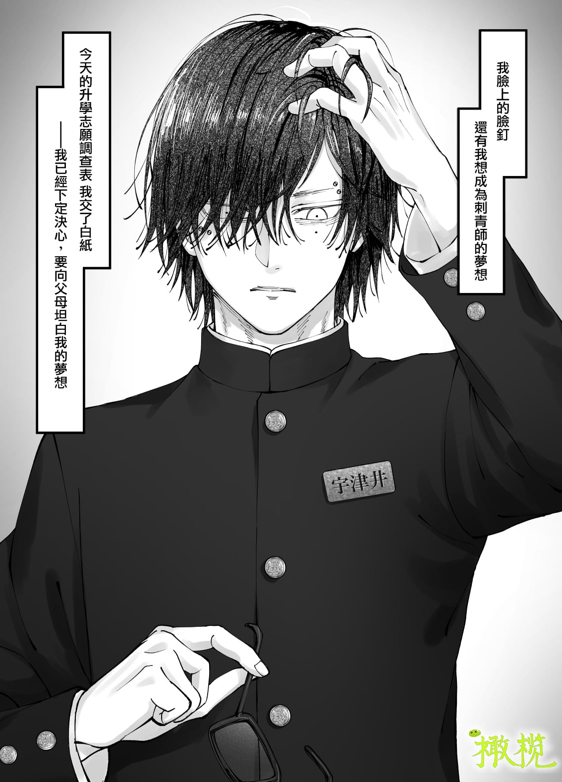 005