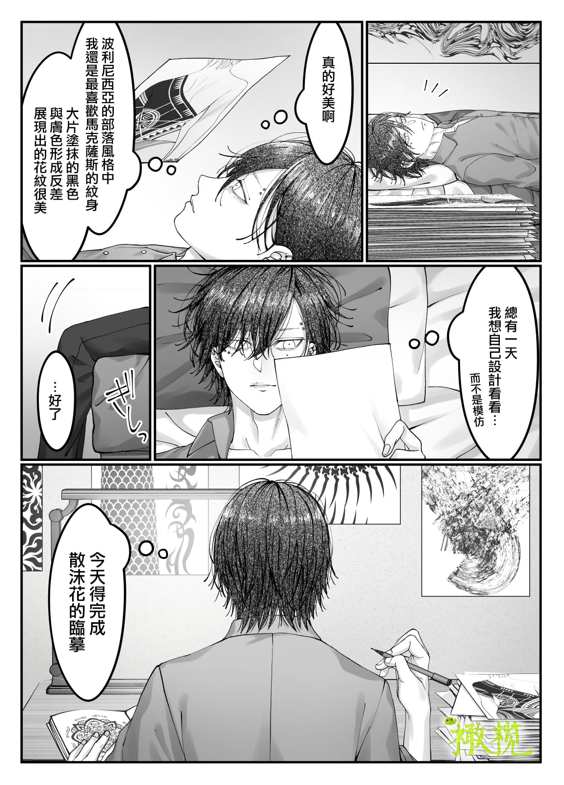 011