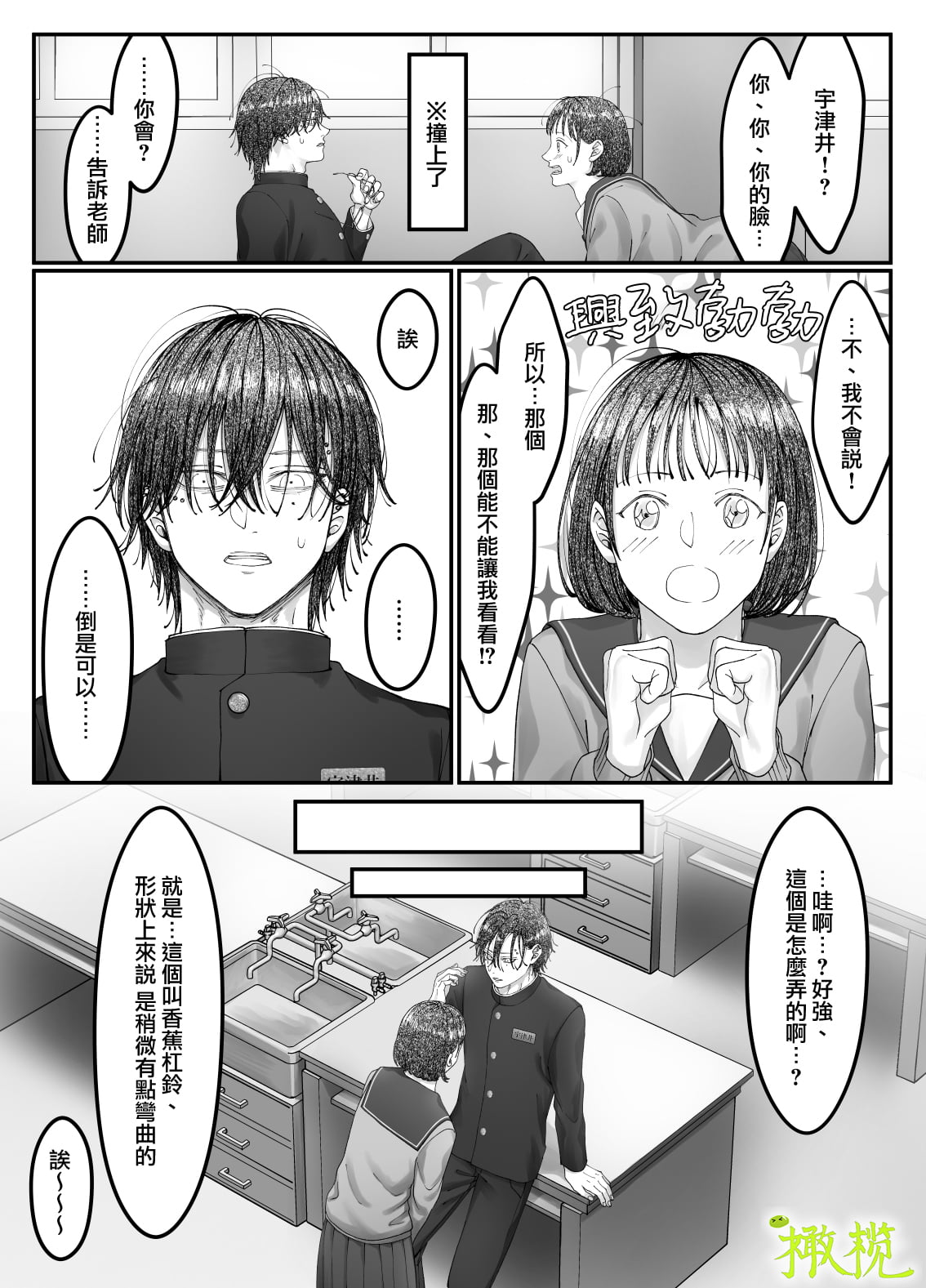 013