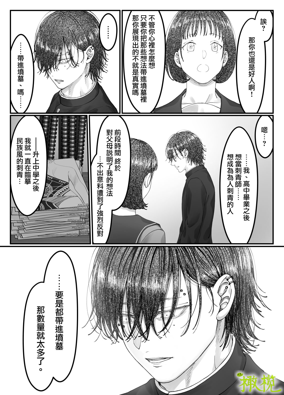 016