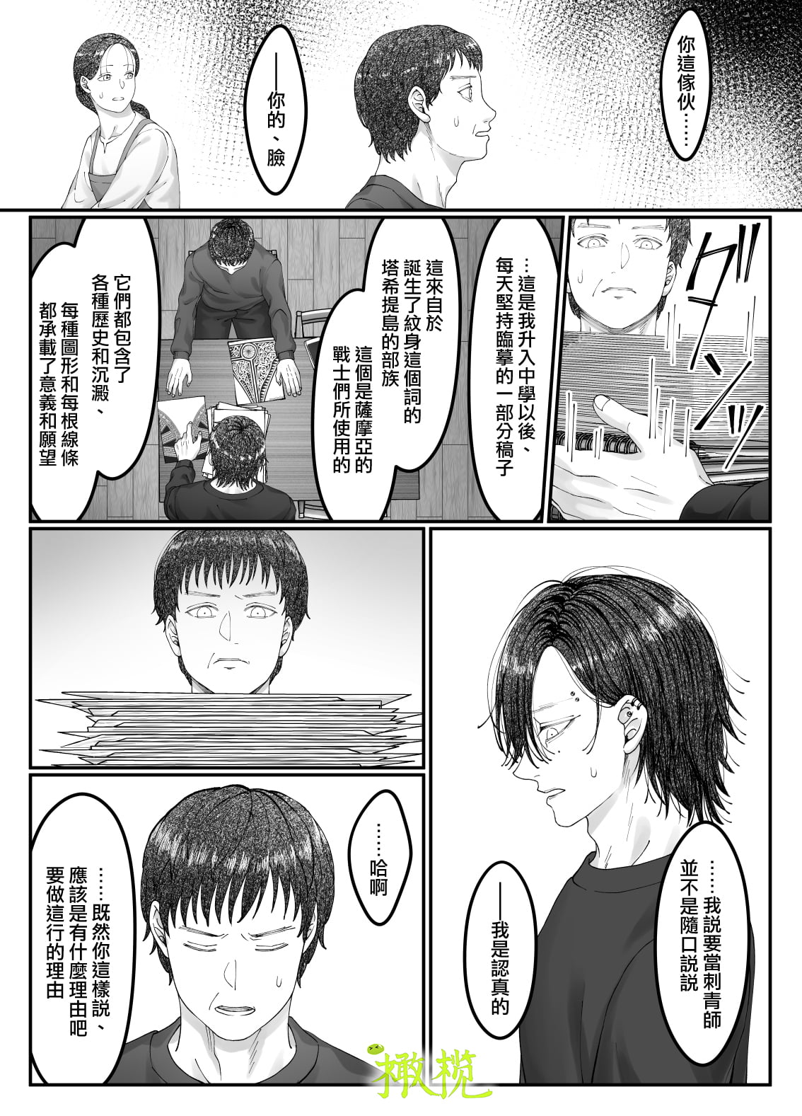019