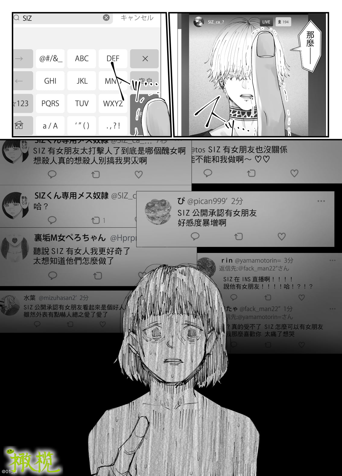 106