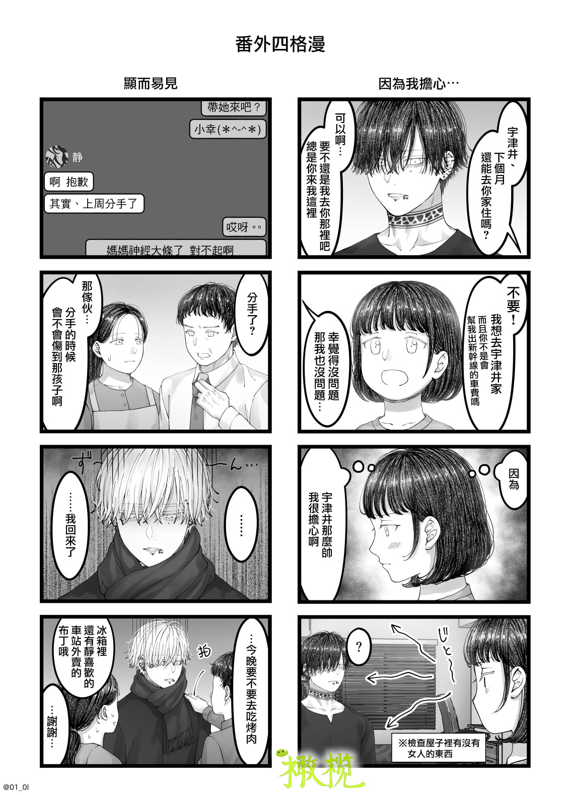 133