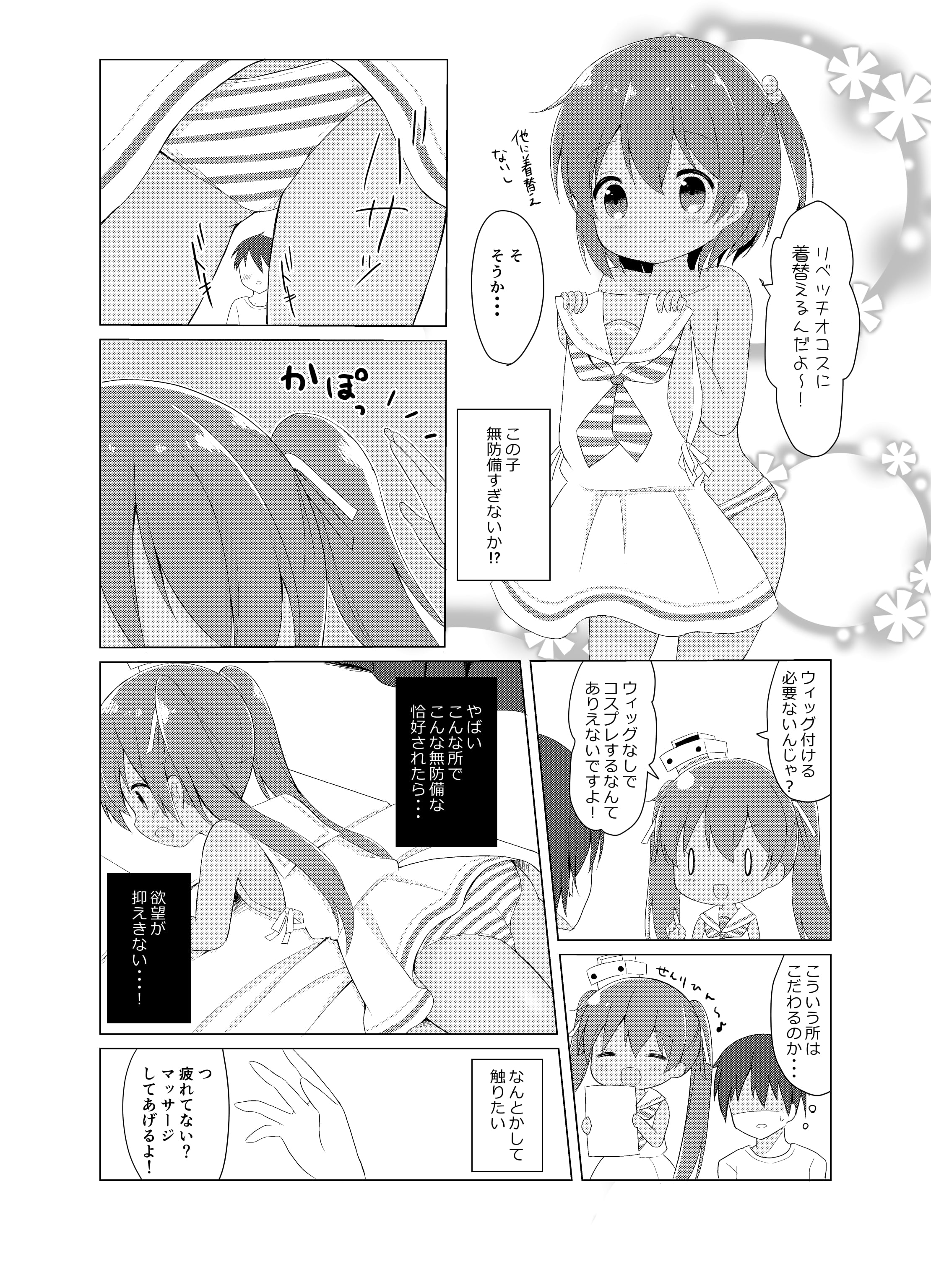 08