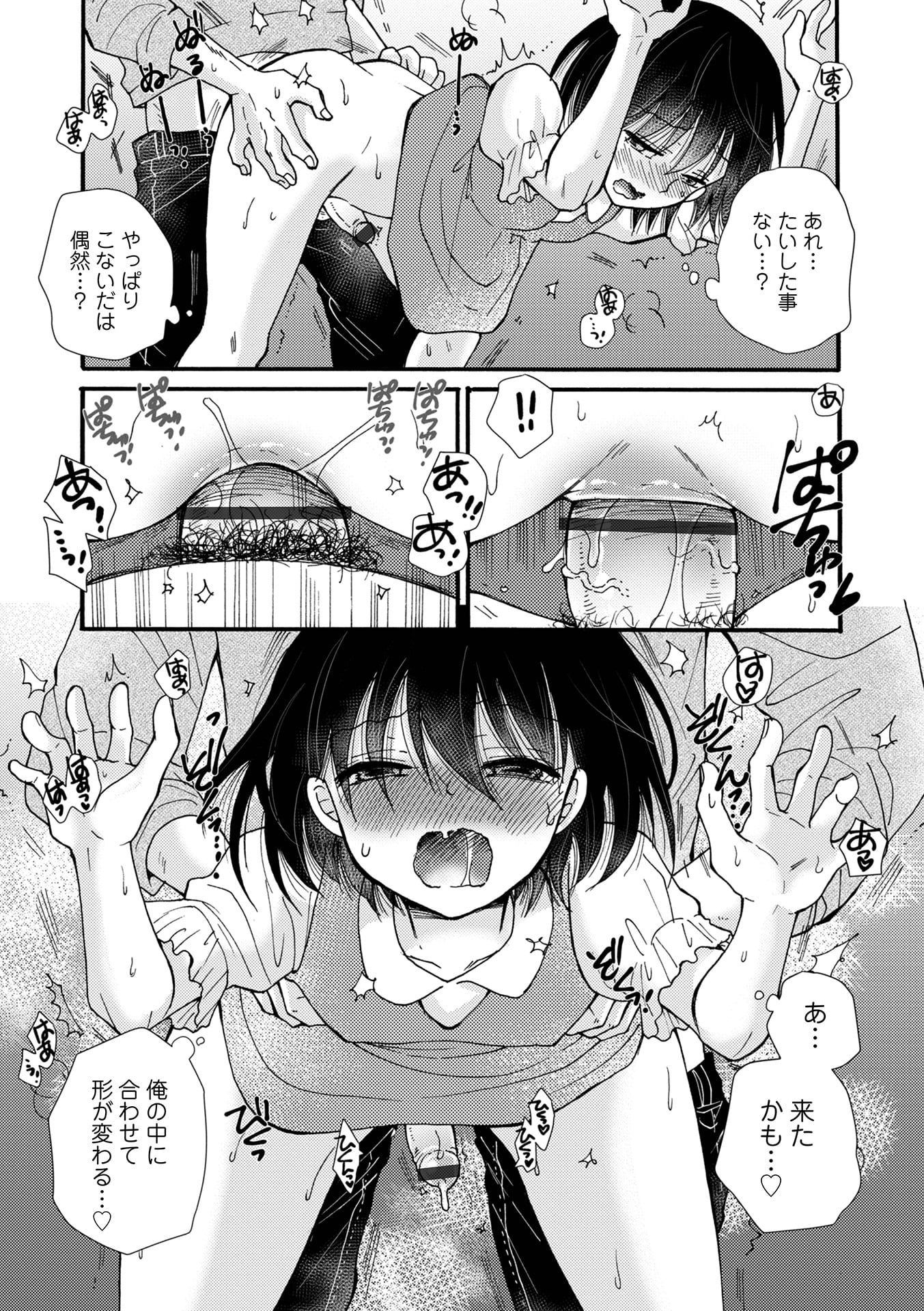 014