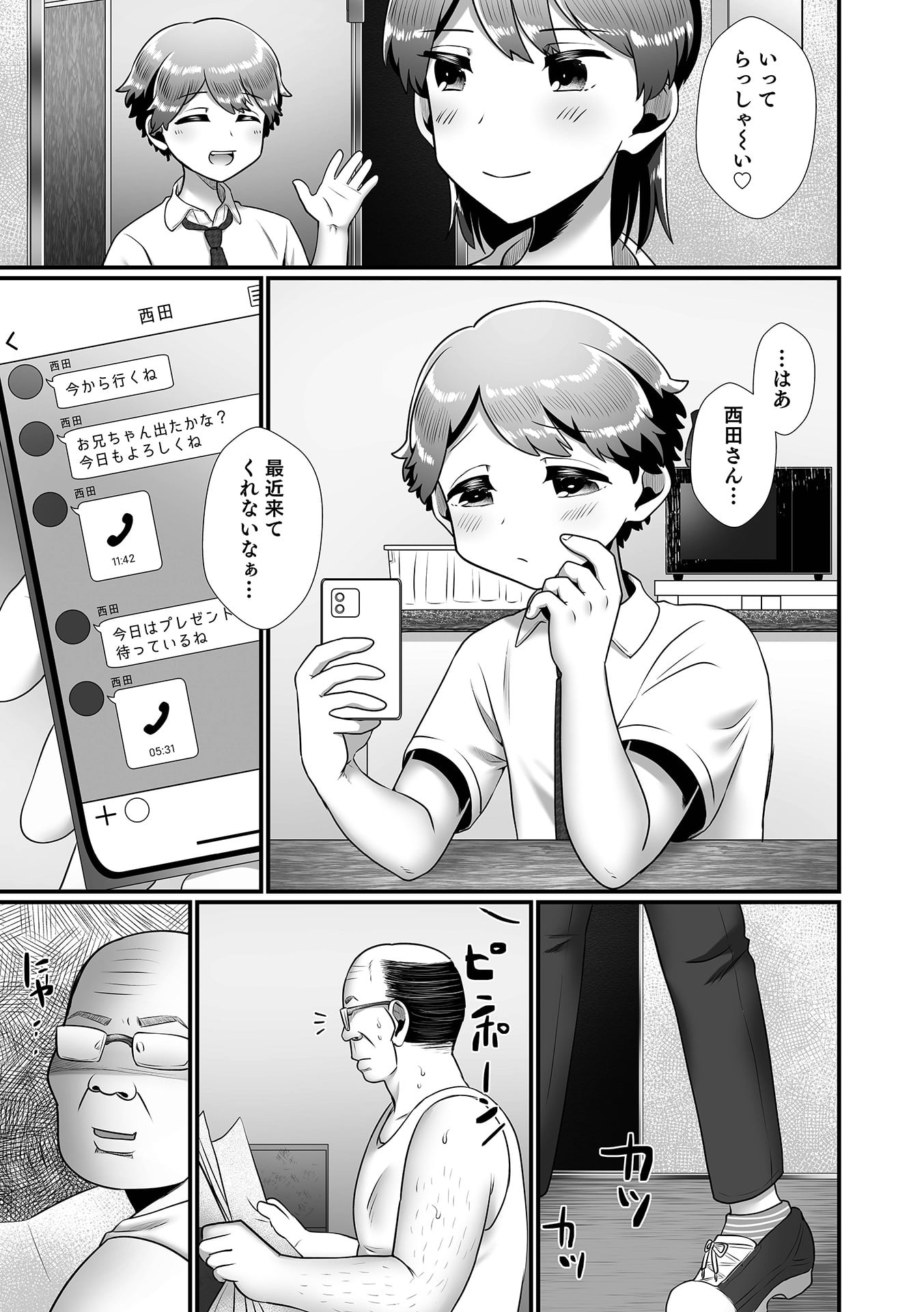 075