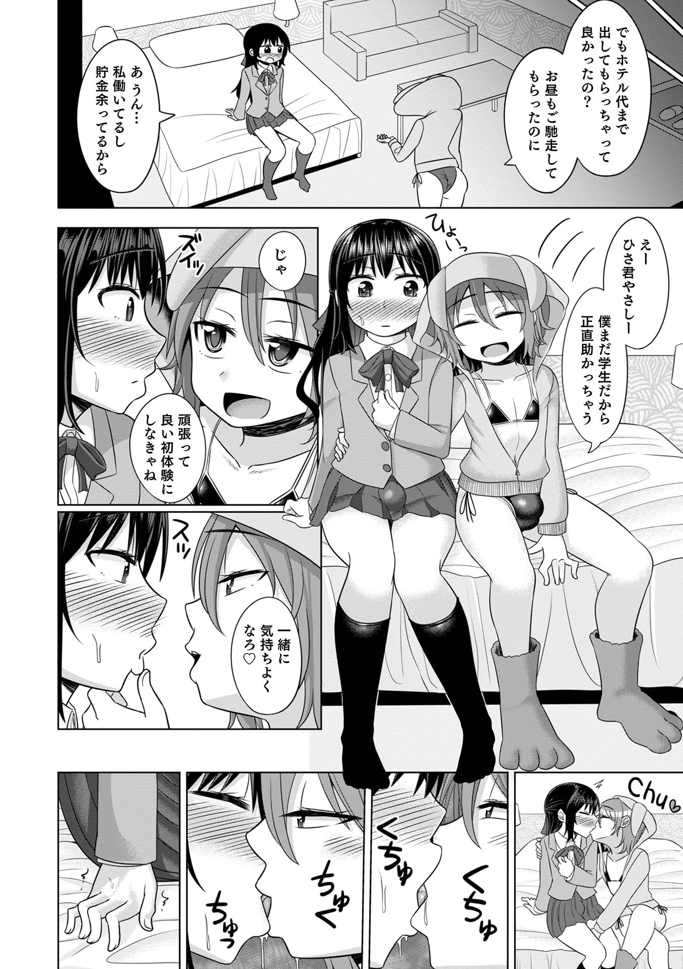 096