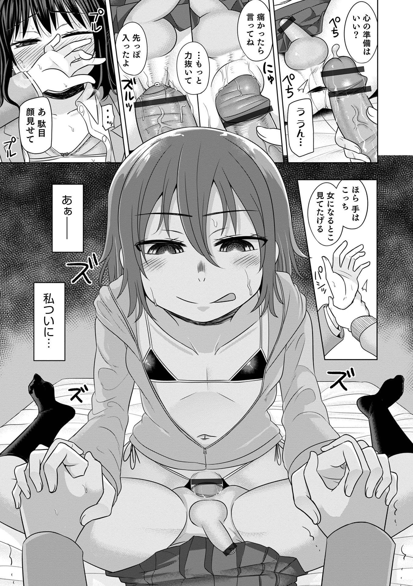 103