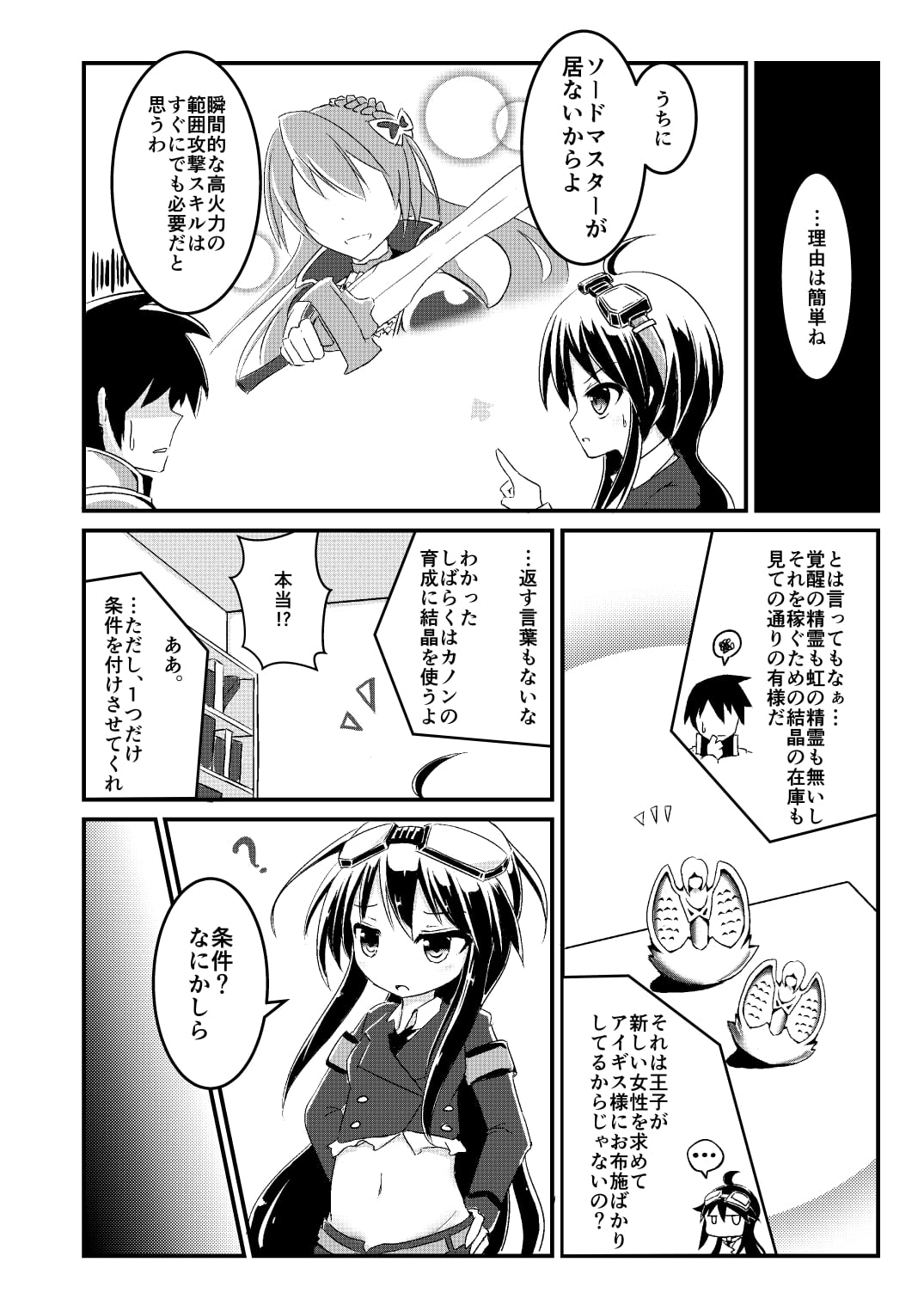 03