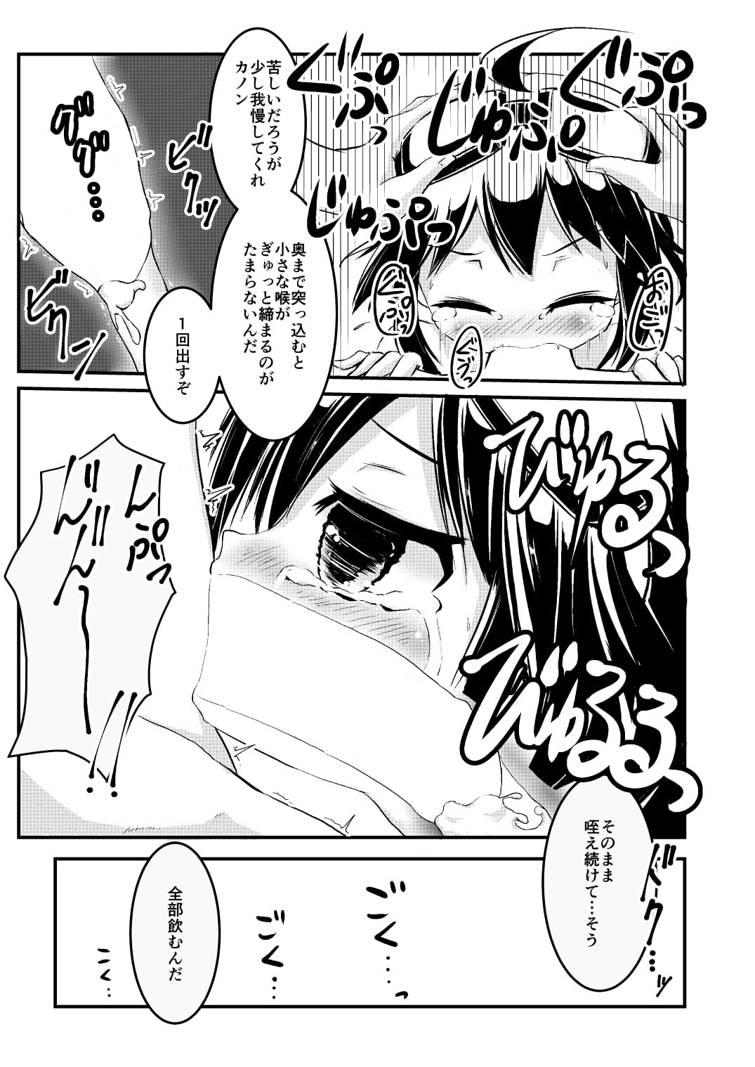 08