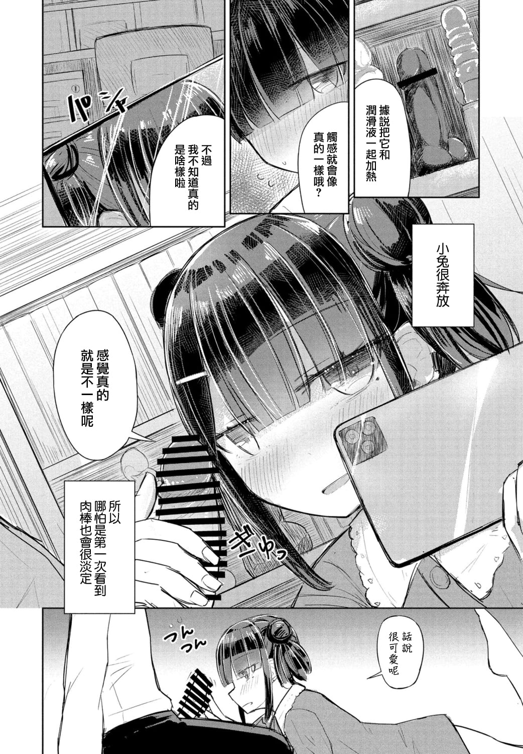 08