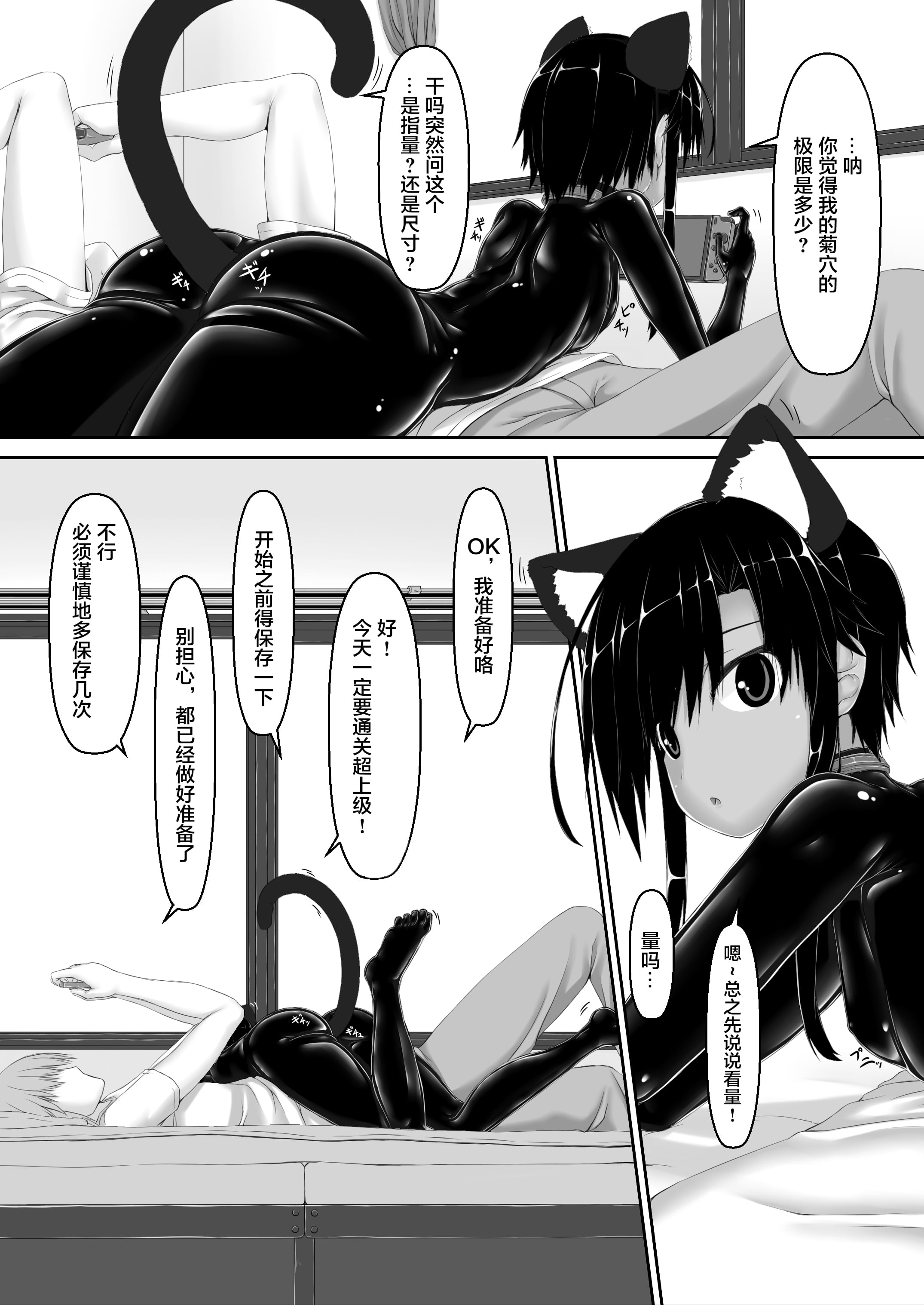 03