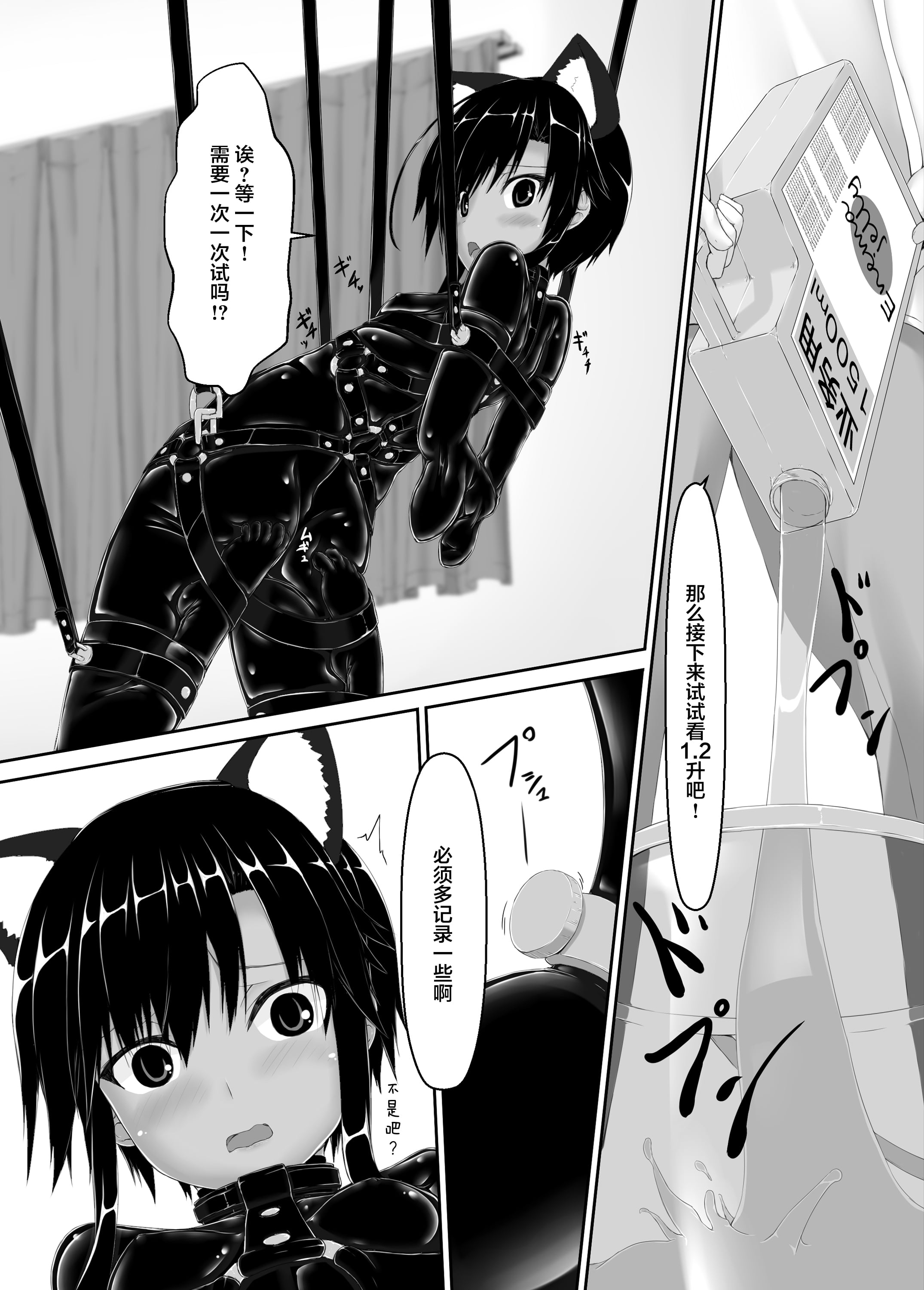 08