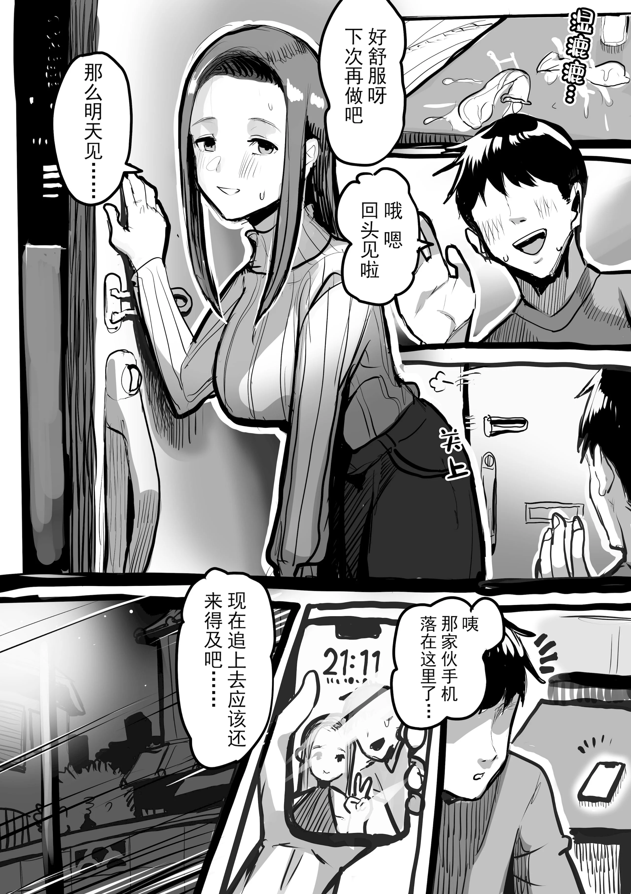 02