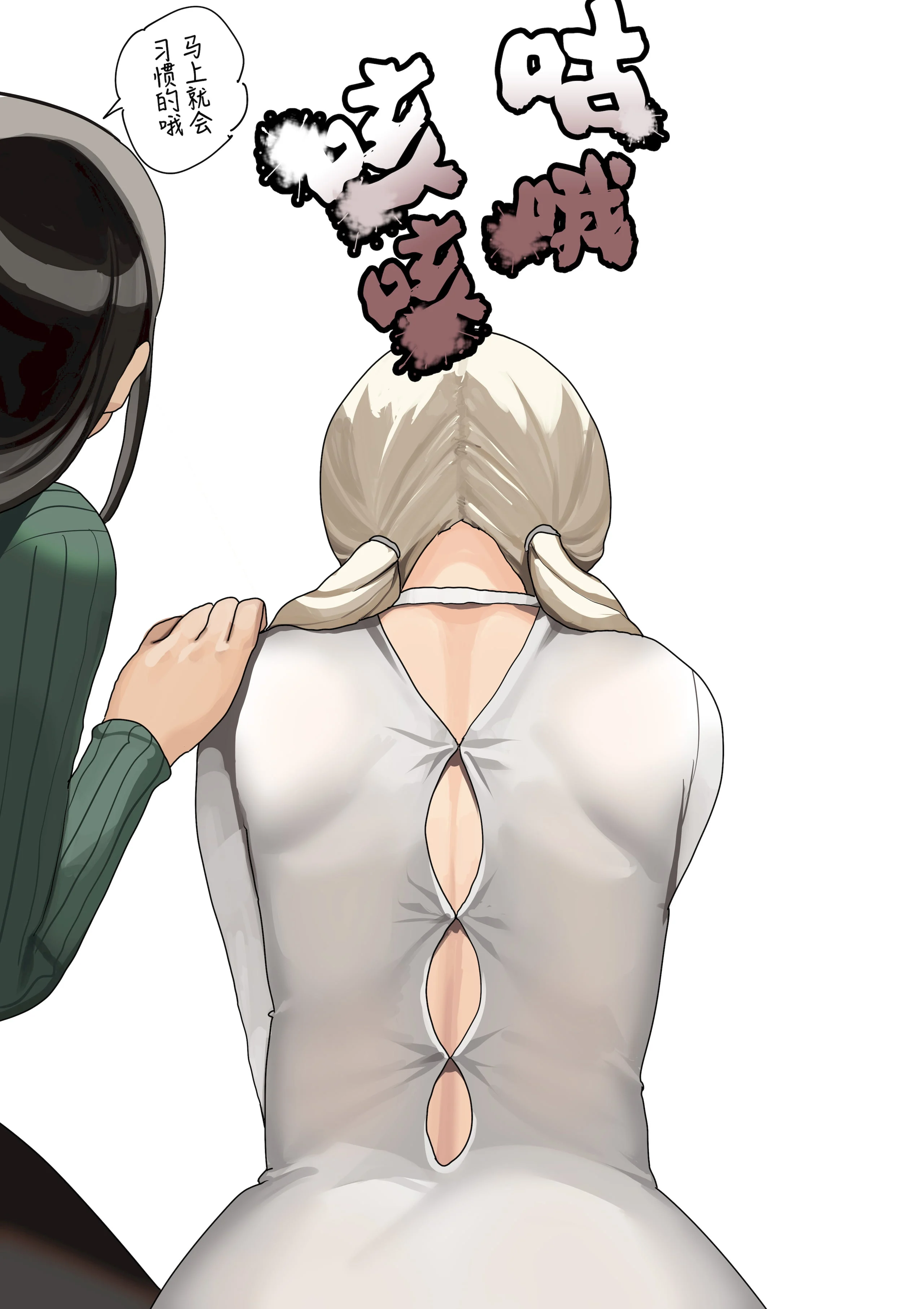 28