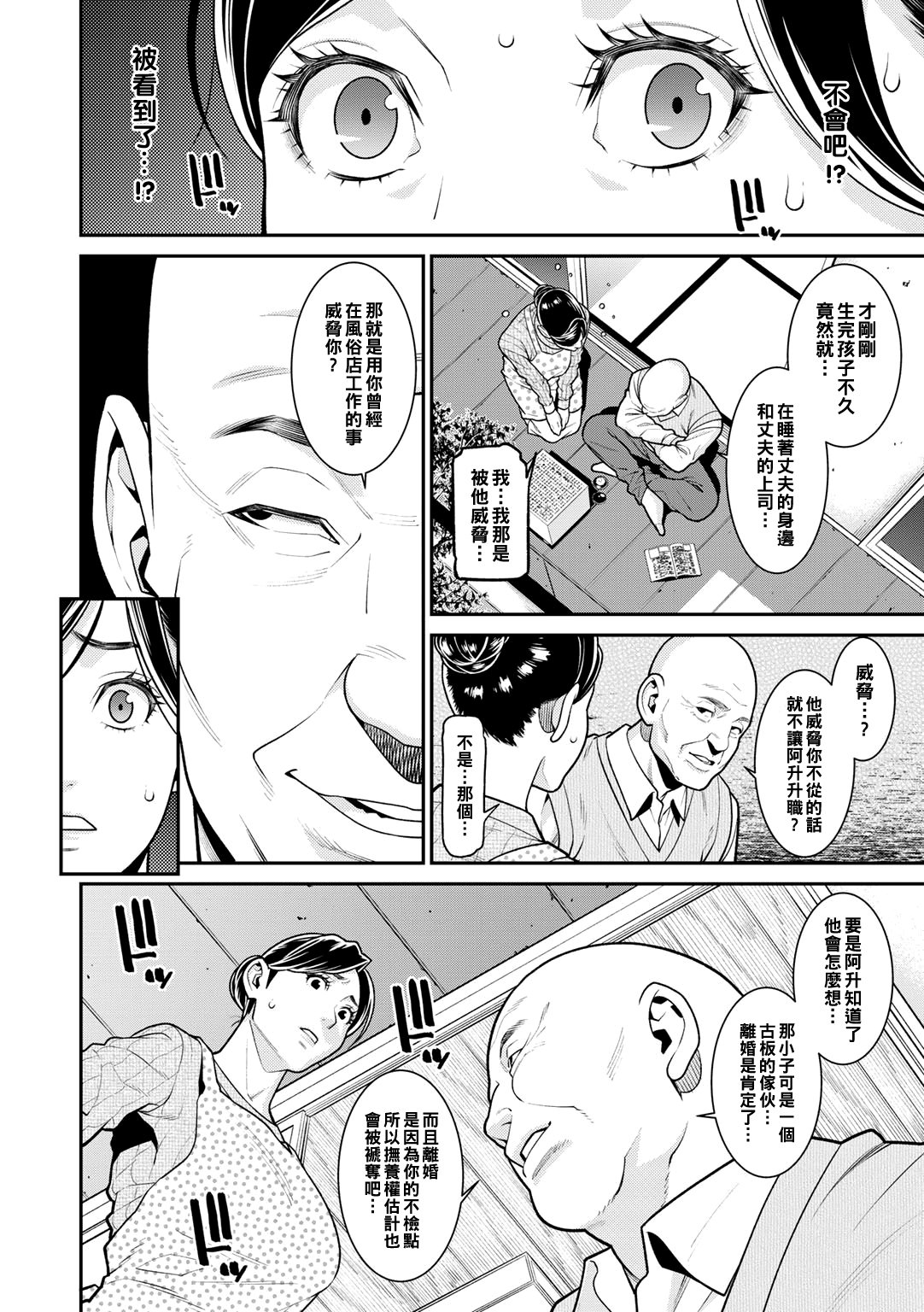 0012_right