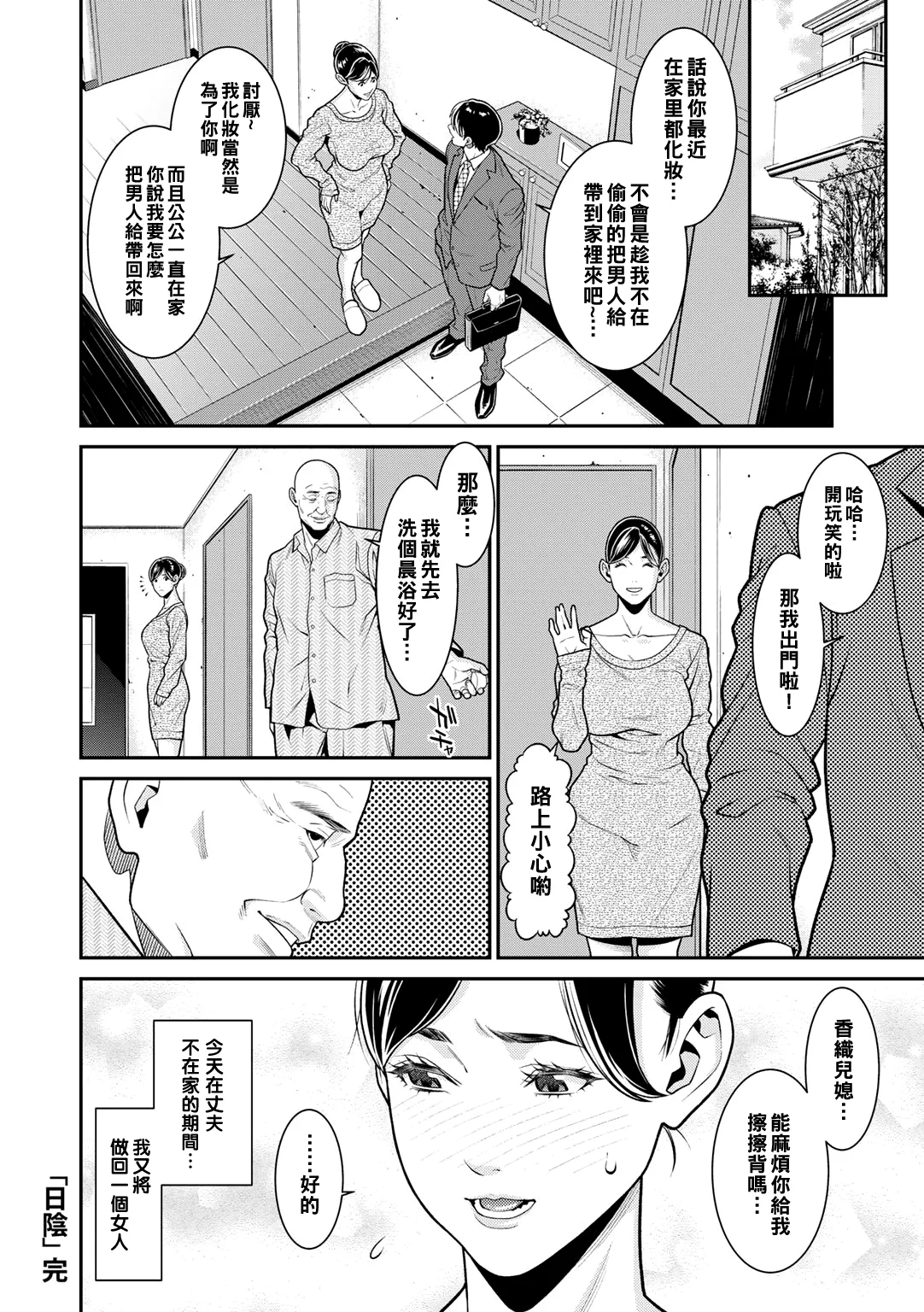 0022_right