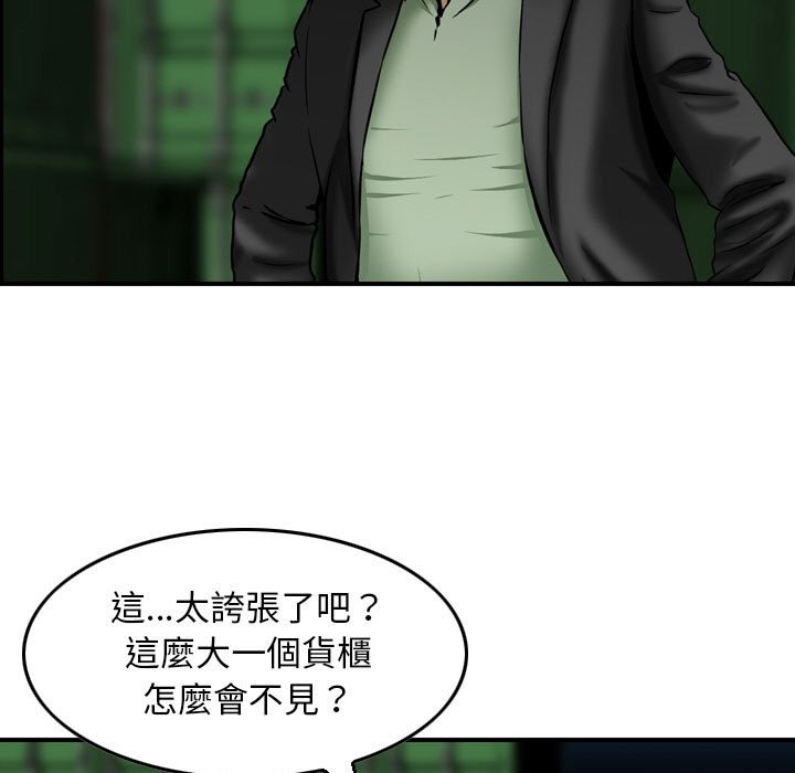 23_013