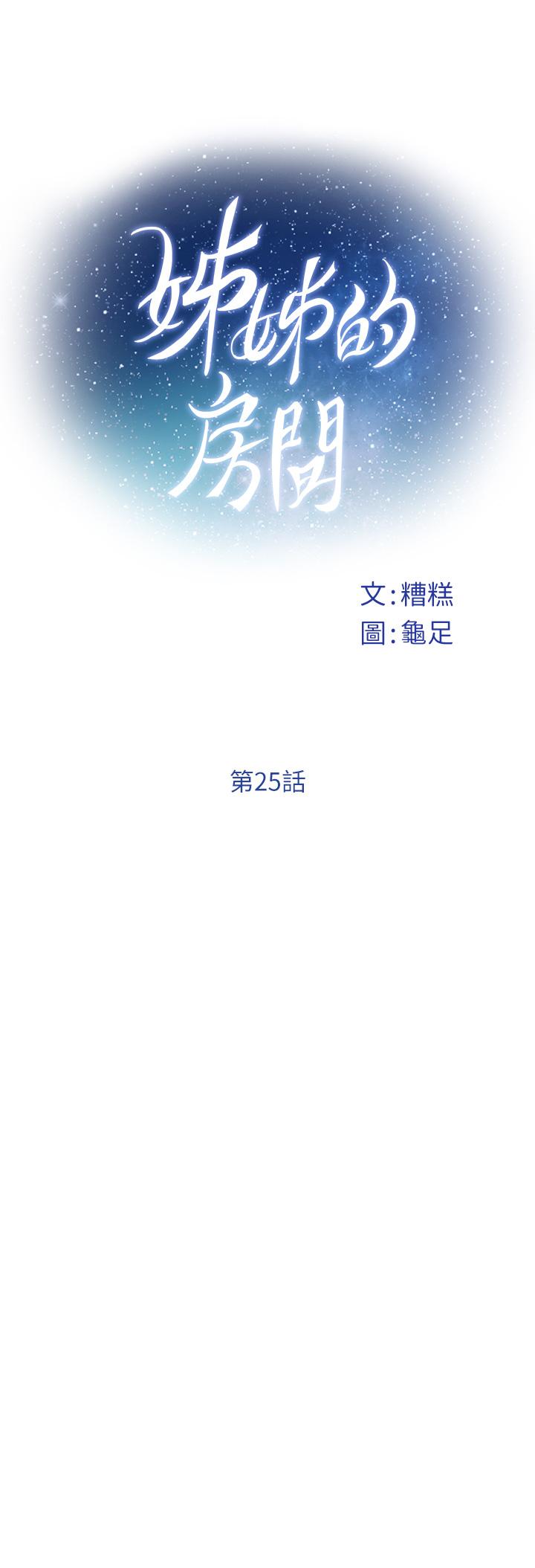 25_11