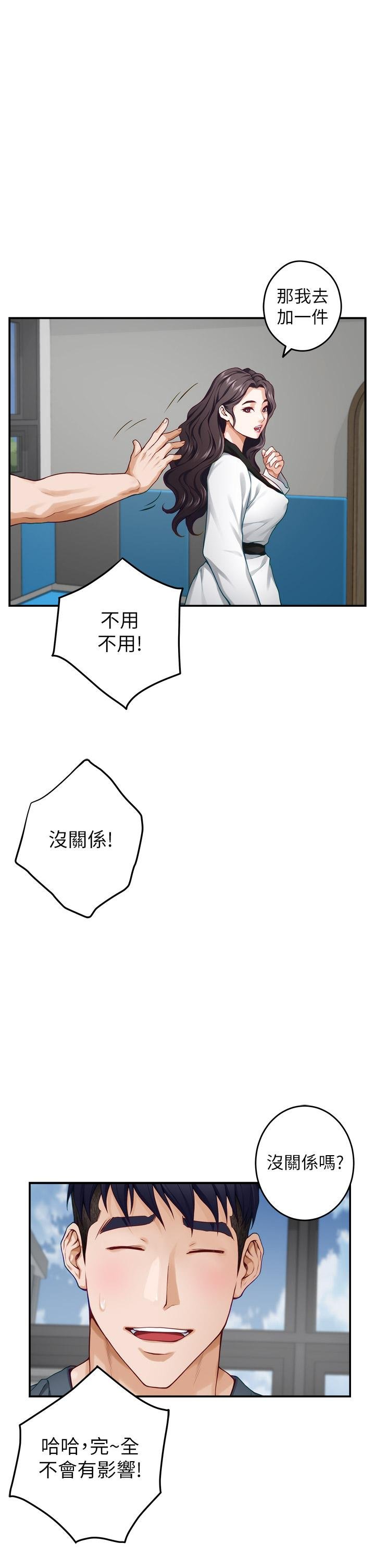 25_20