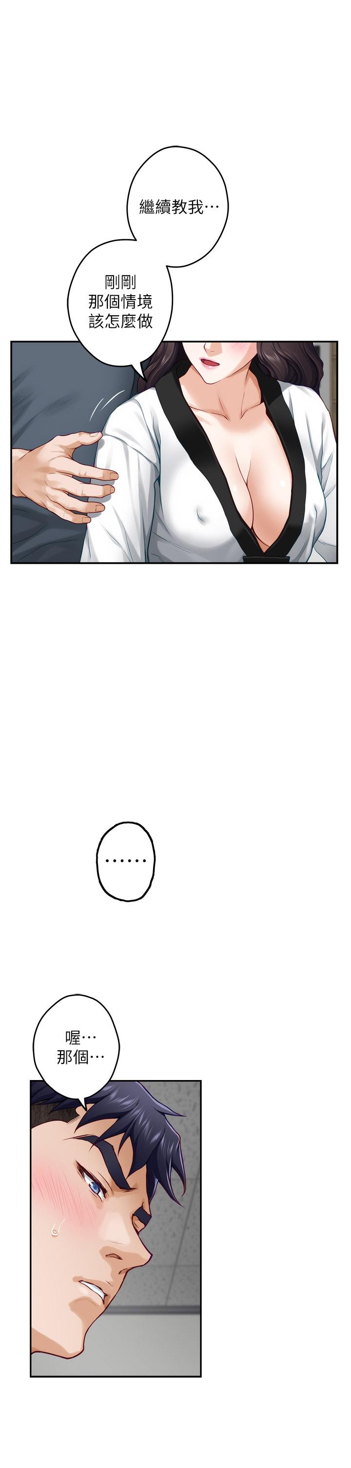 25_43