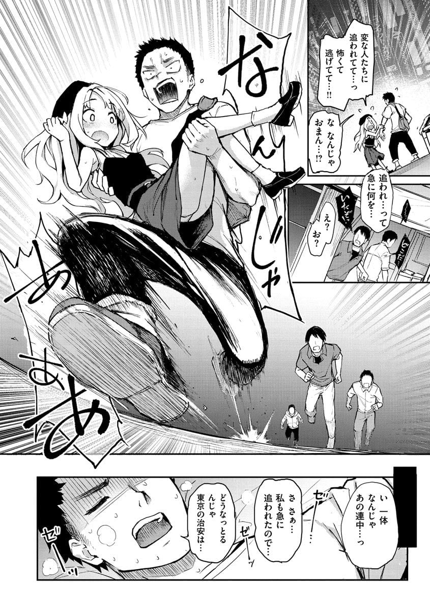106