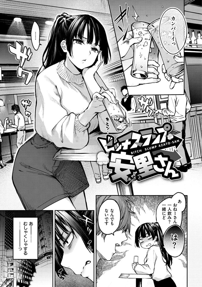 145
