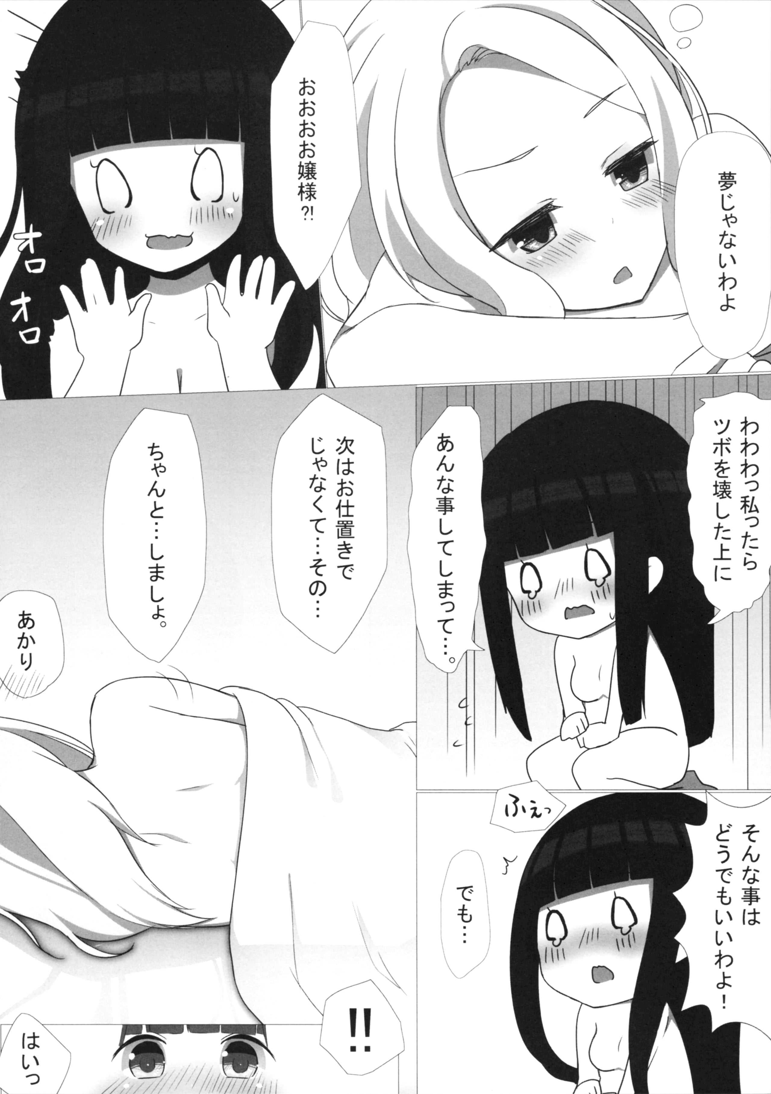 39