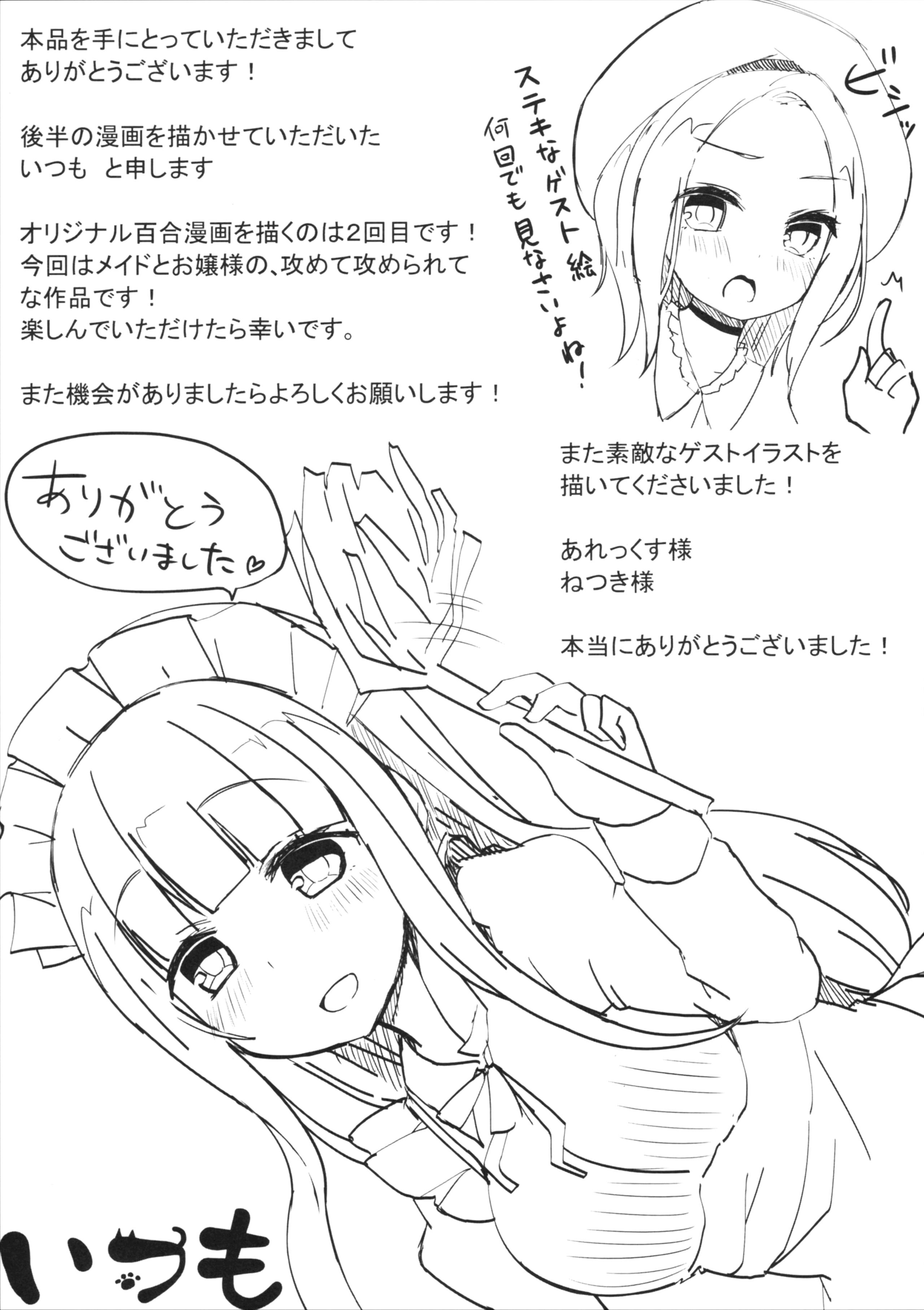 44