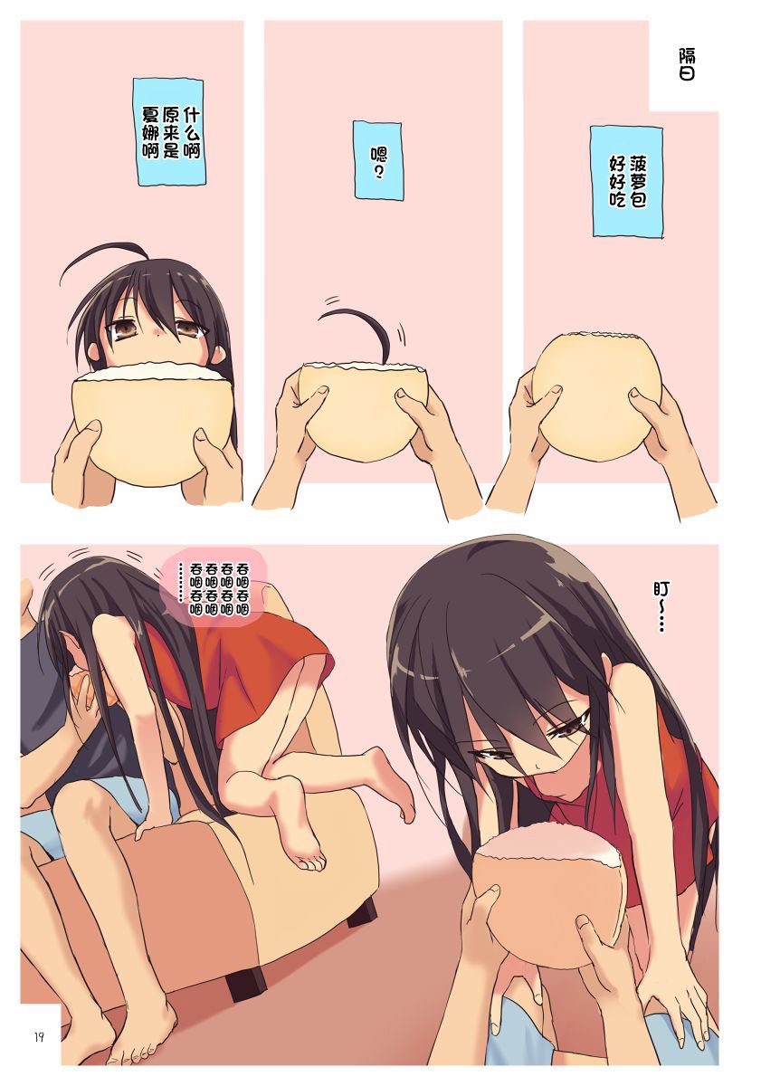 19