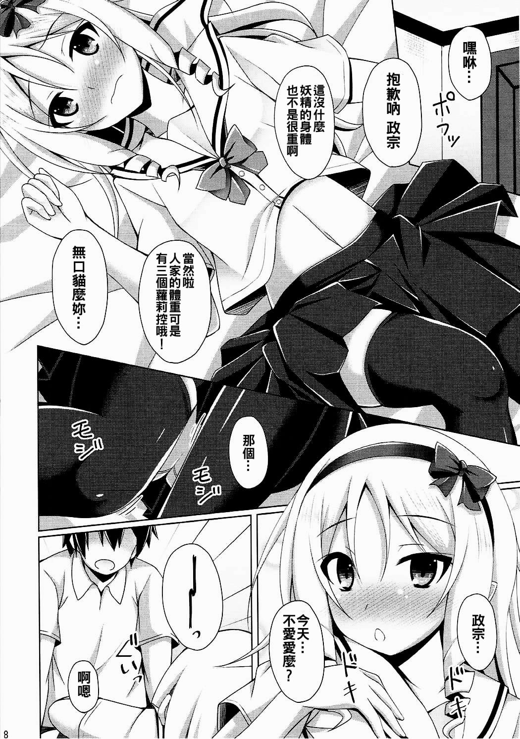 08