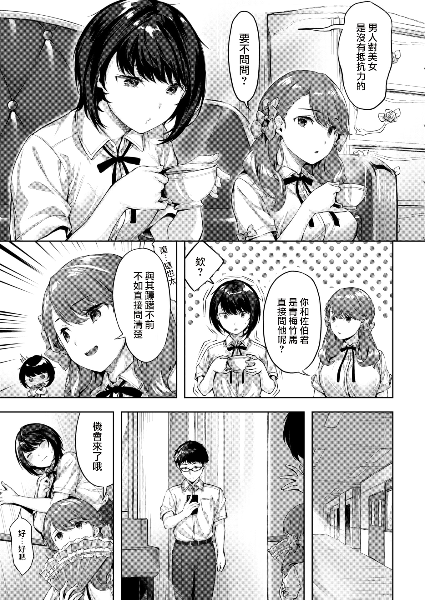 06