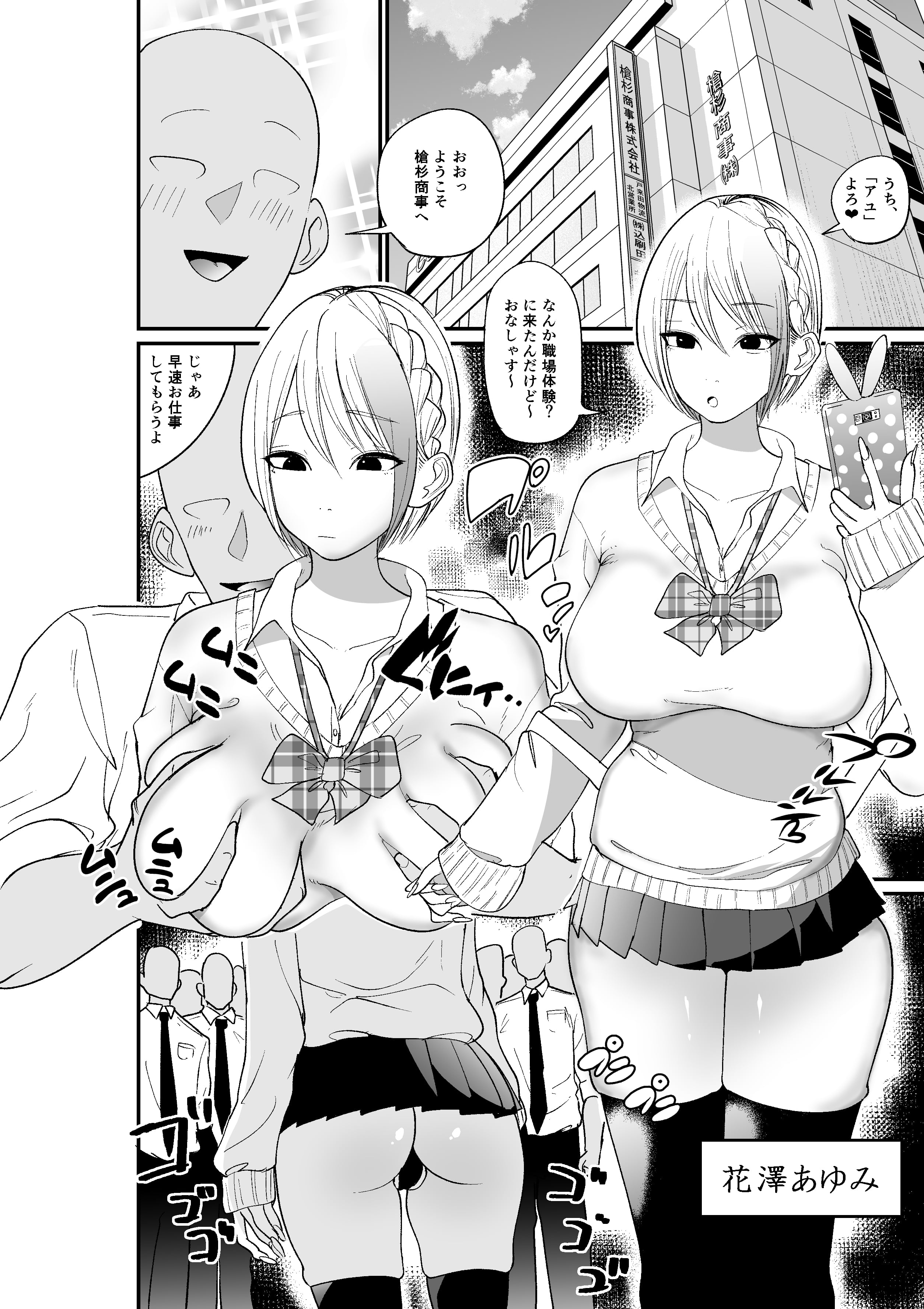 03